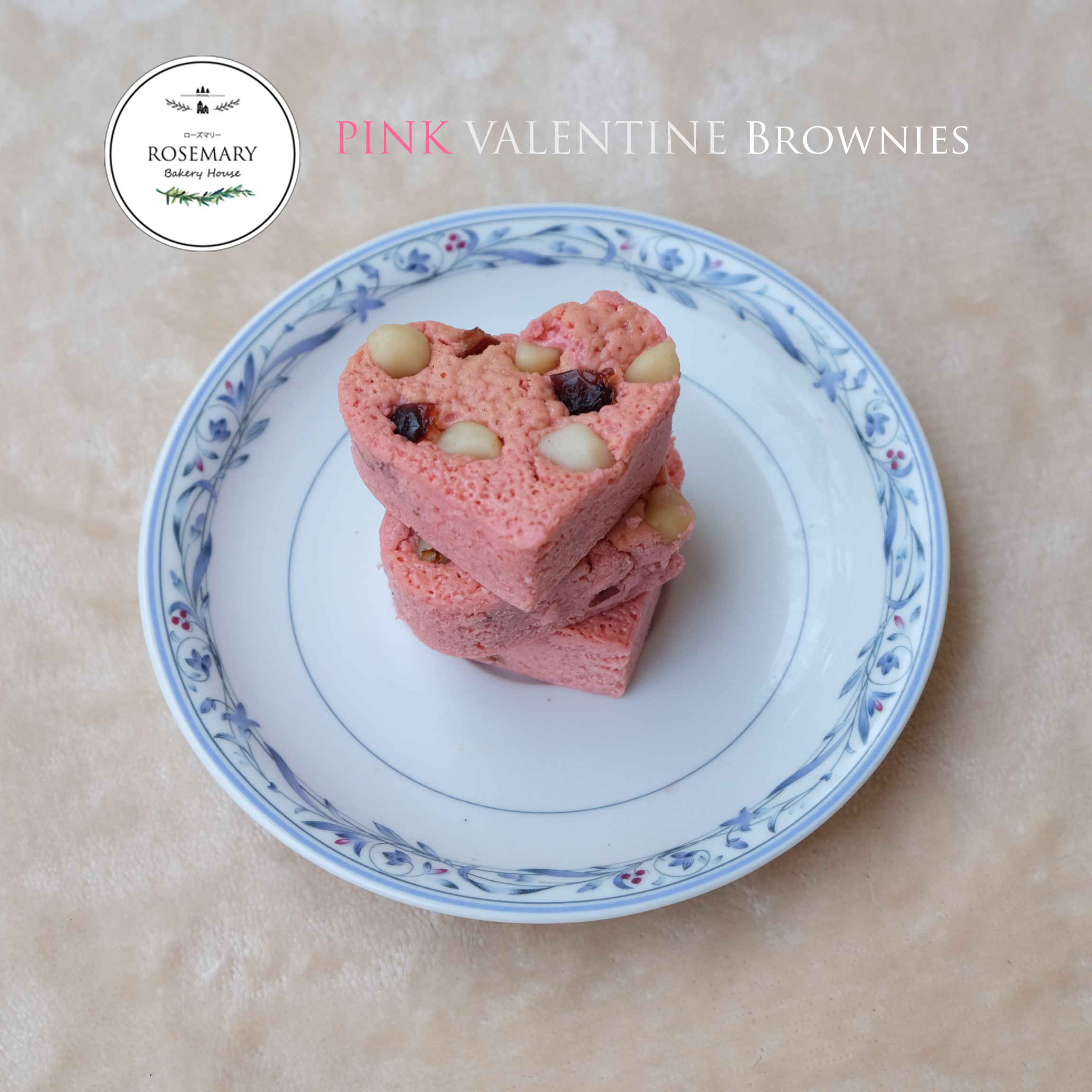 บราวนี่ส์พิ้งค์วาเลนไทน์ Pink Valentine Brownies (ขนาด 6 x 6 cm.)