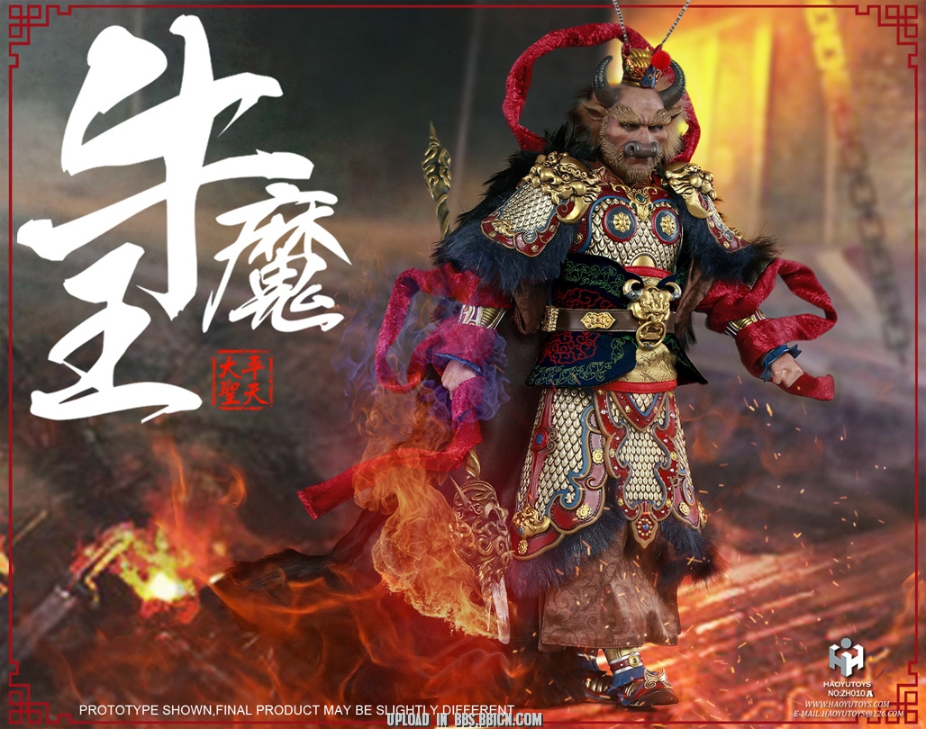 HaoYuToys 010B Chinese Myth Seri - Bull Demon King (Deluxe Edition)