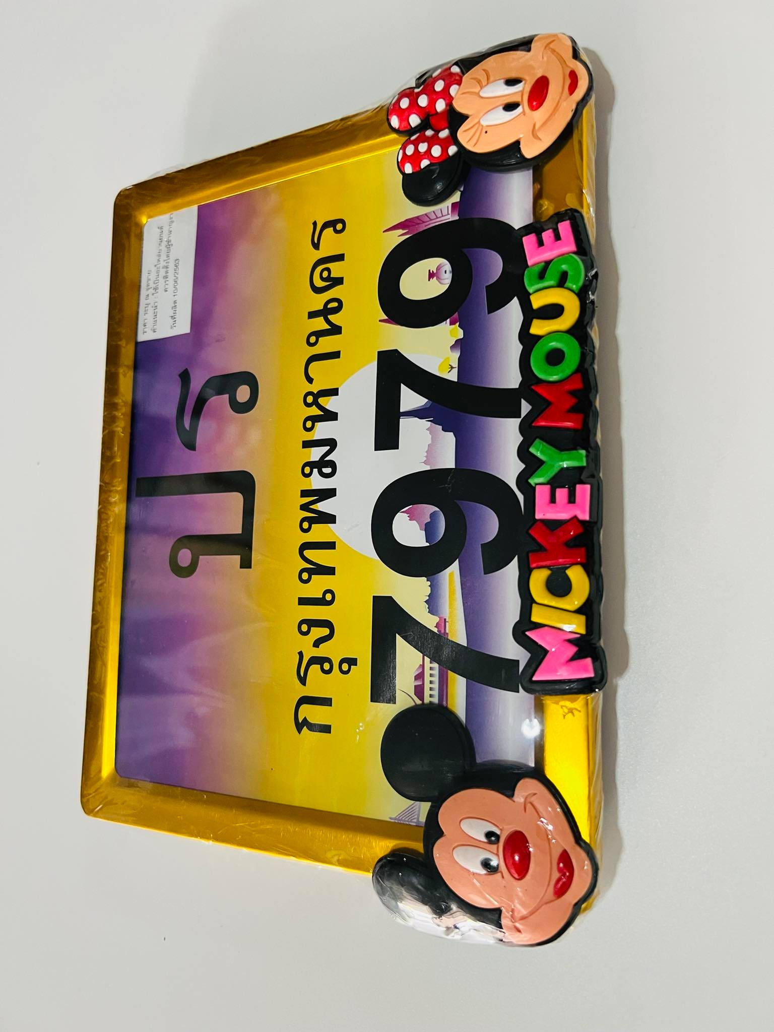 กรอบป้ายทะเบียนมอเตอร์ไซด์ กรอบป้าย การ์ตูนมิกกี้เมาส์ C