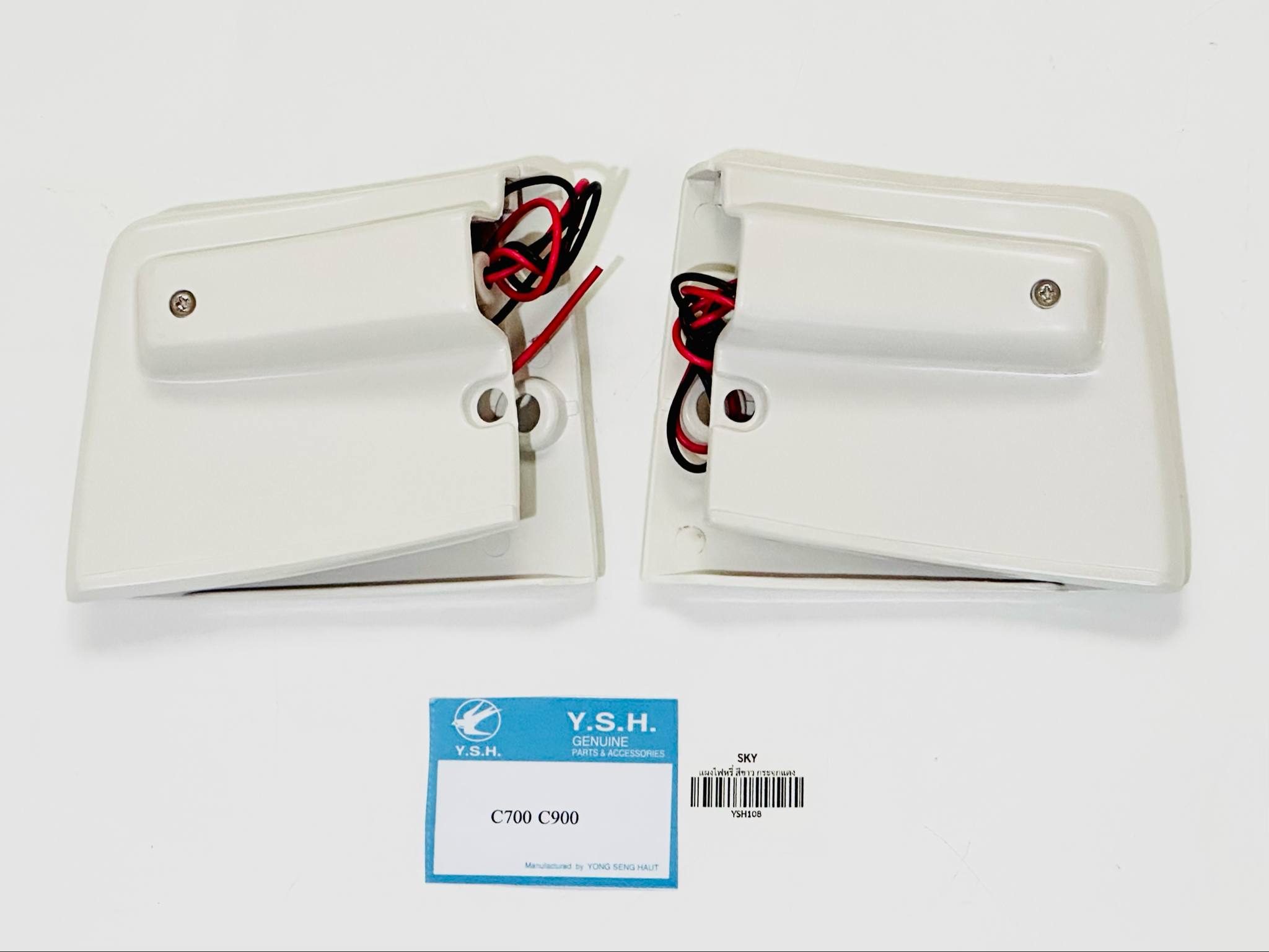 ชุดไฟหรี่มอเตอร์ไซด์C700/C900 สีขาว