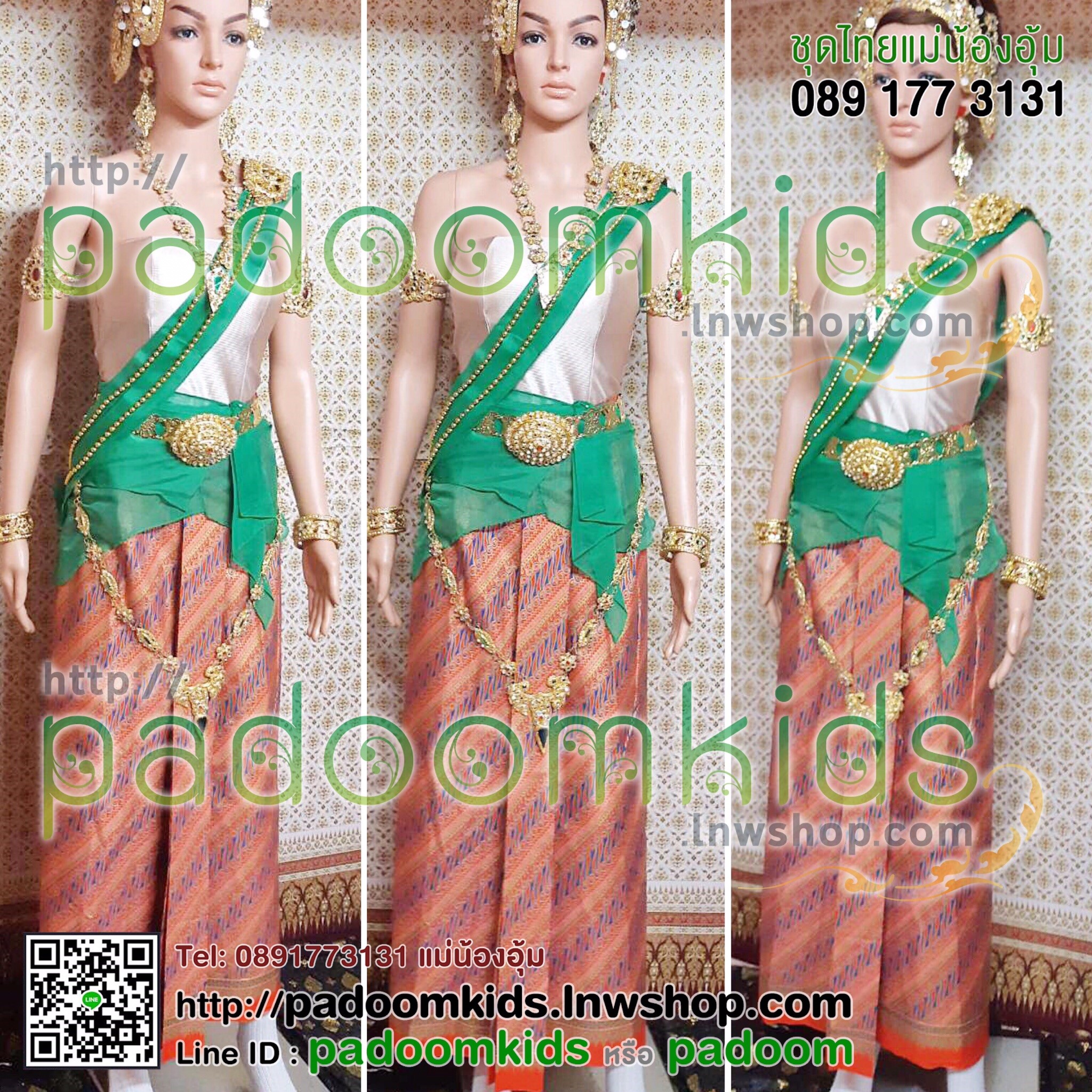 ชุดศรีวิชัย