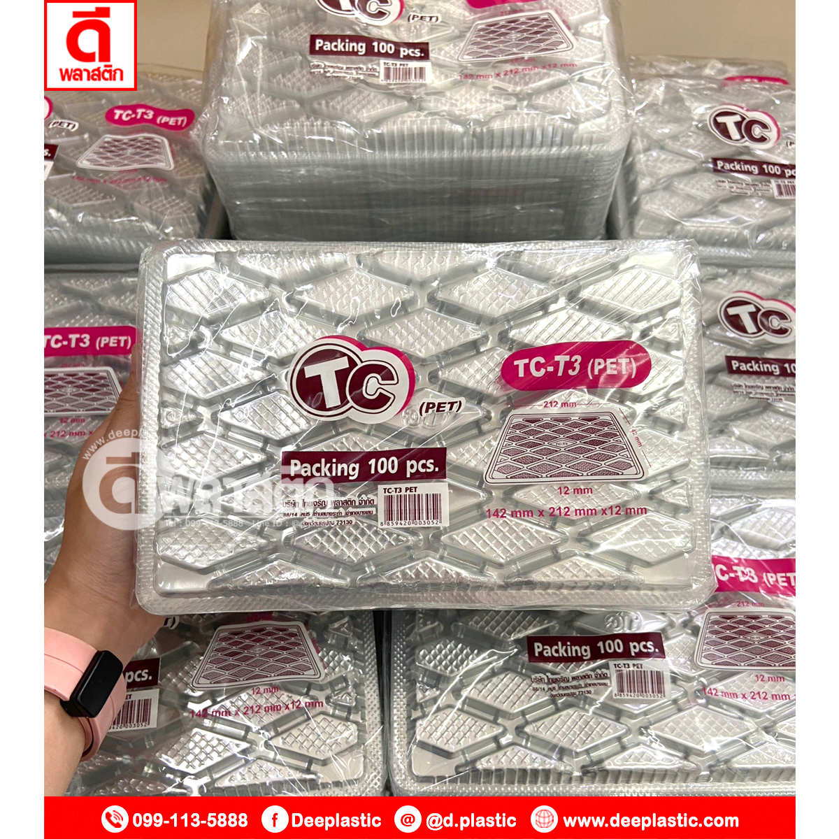 ถาดรองอาหาร ถาดรองปลาหมึก ถาดพลาสติกใสPET