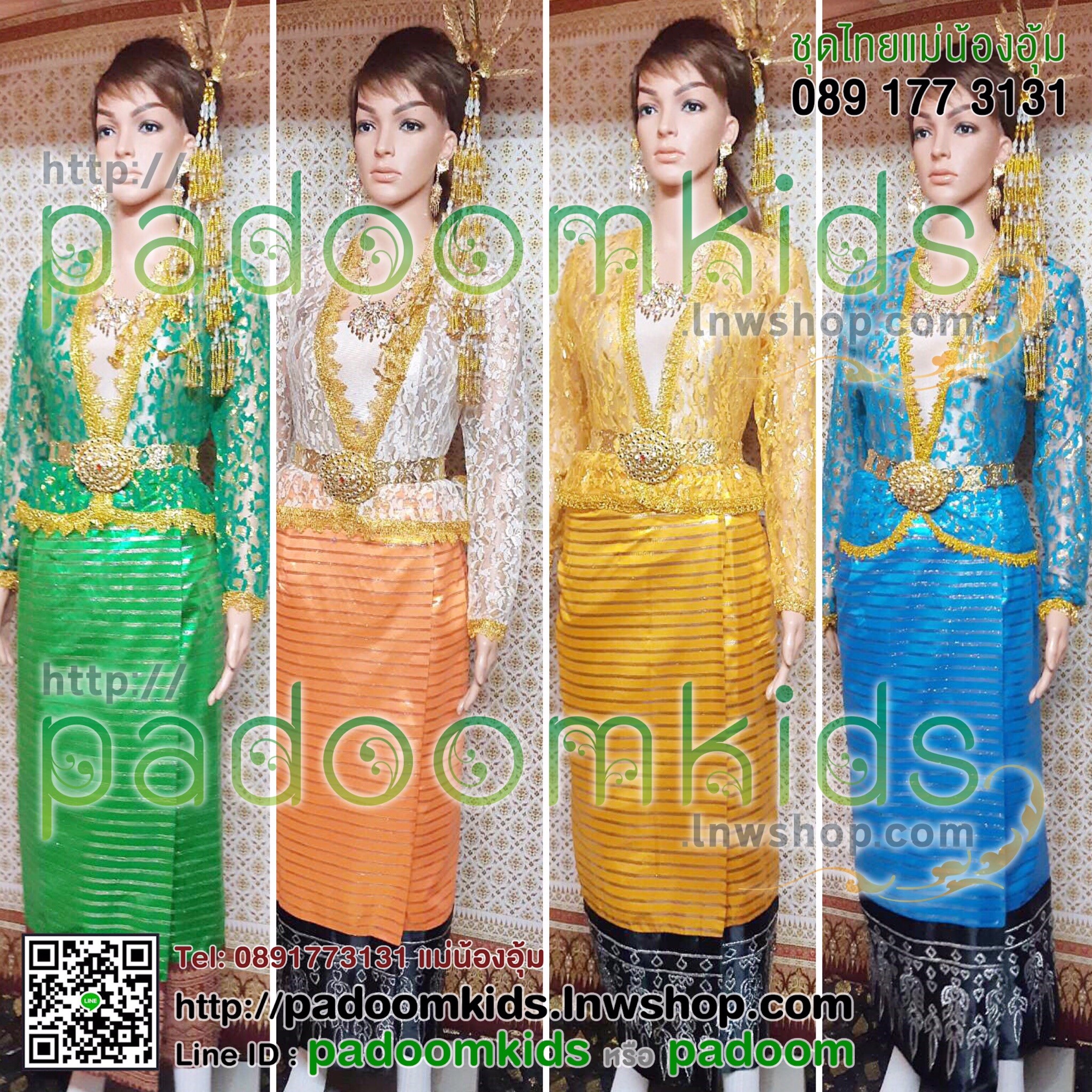 เสื้อฟ้อนมาลัยแขนยาว