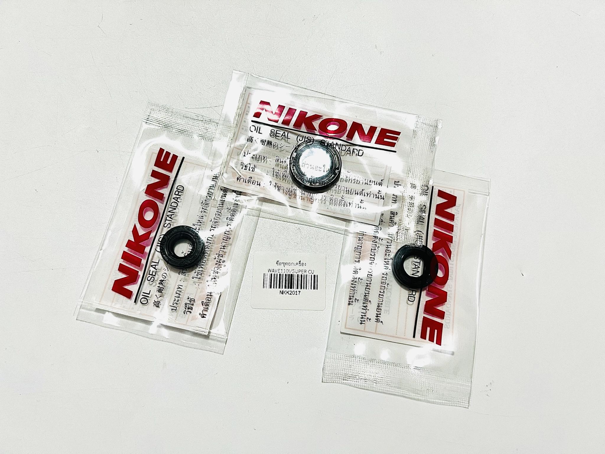 ซีลเครื่องยกชุดดรีม110I เวฟ110i ดรีมซูปเปอร์คลับรุ่นไฟเหลี่ยม รุ่นสตาร์ทเท้า L18-19