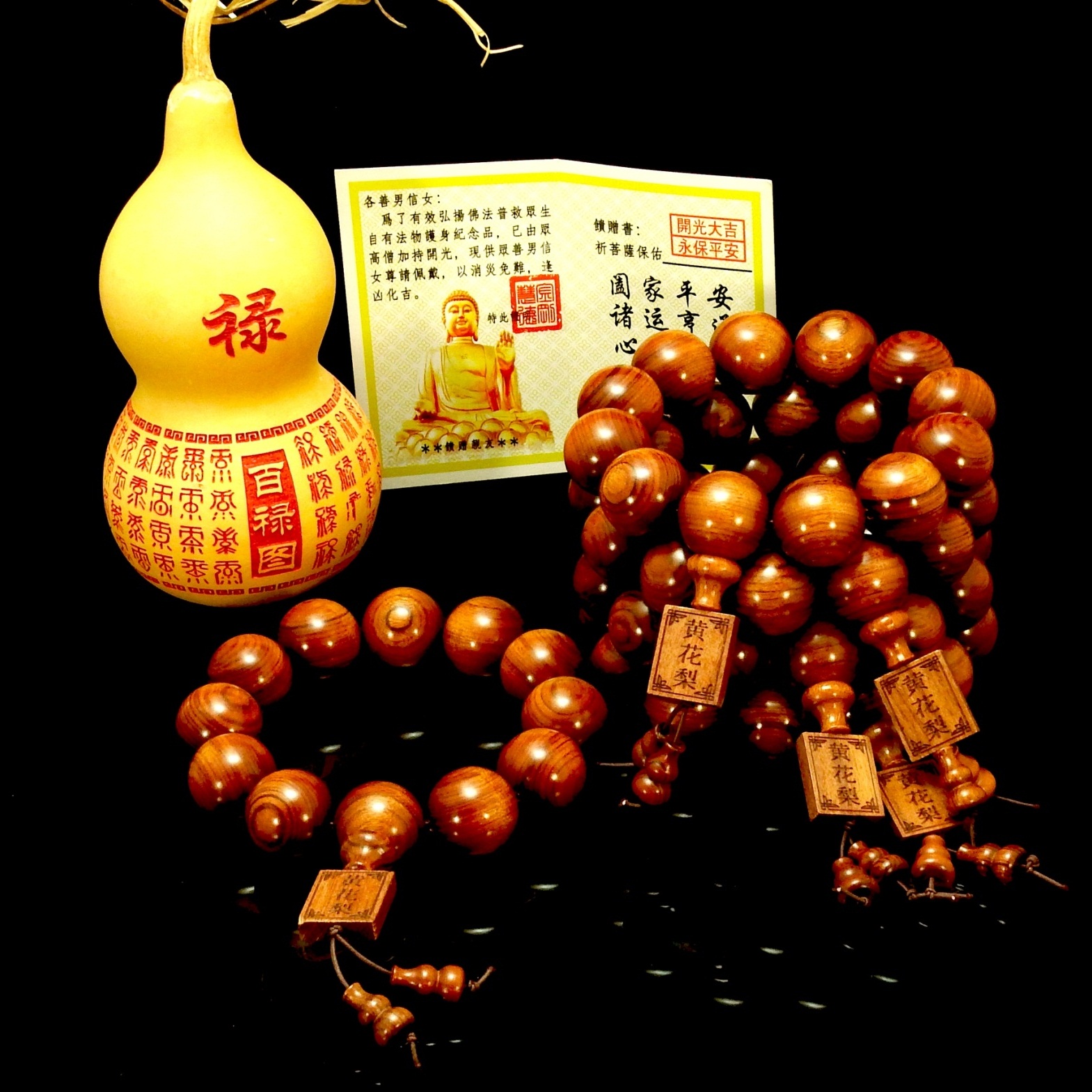 ข้อมือประคำมงคลไม้จันทร์หอม ขนาด 20 มิล /12 เม็ด ของแท้จากทิเบต (1 เส้น)