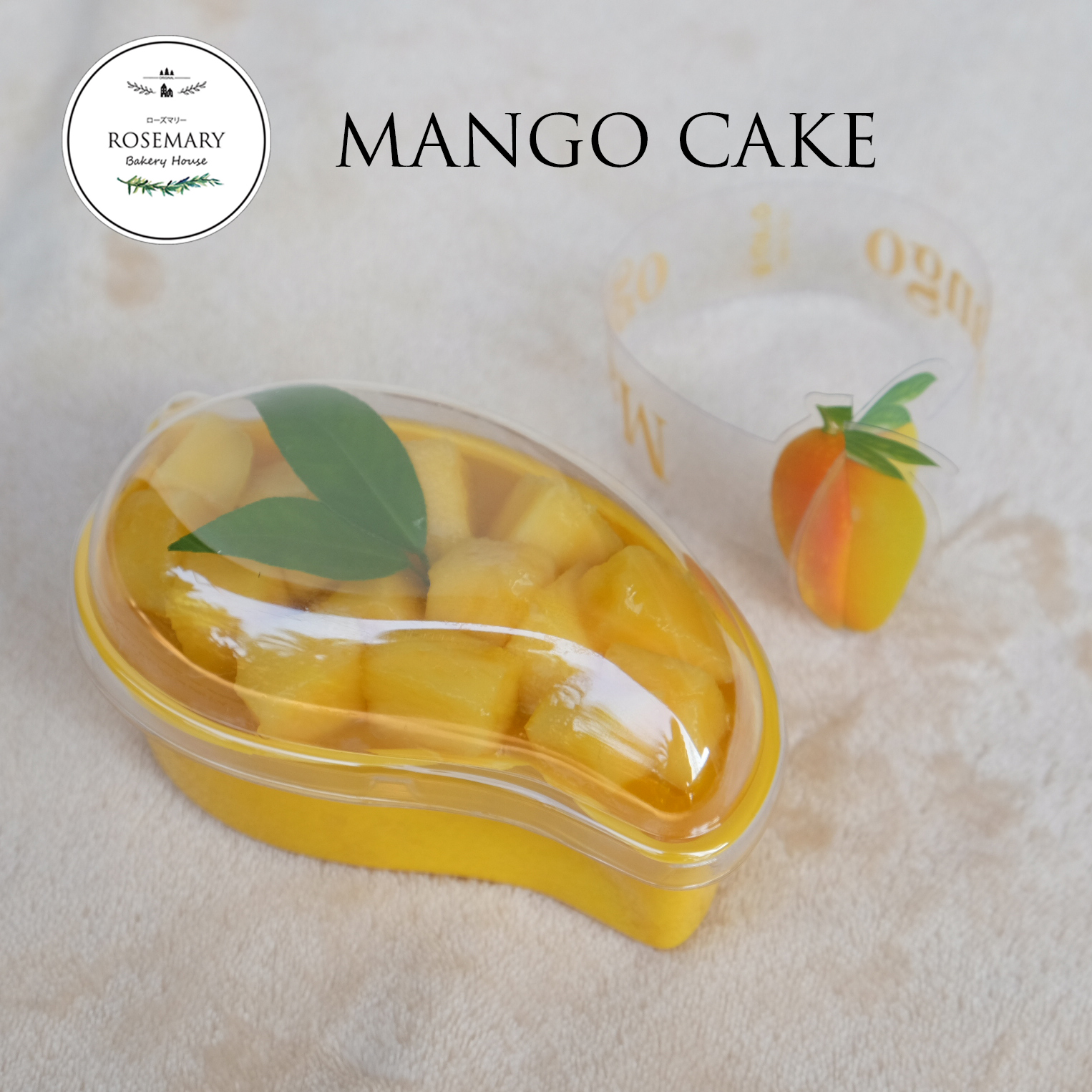 🥭🥭เค้กลูกมะม่วง Mango Cake 🥭🥭 (สั่ง 2 กล่อง ถูกกว่า)