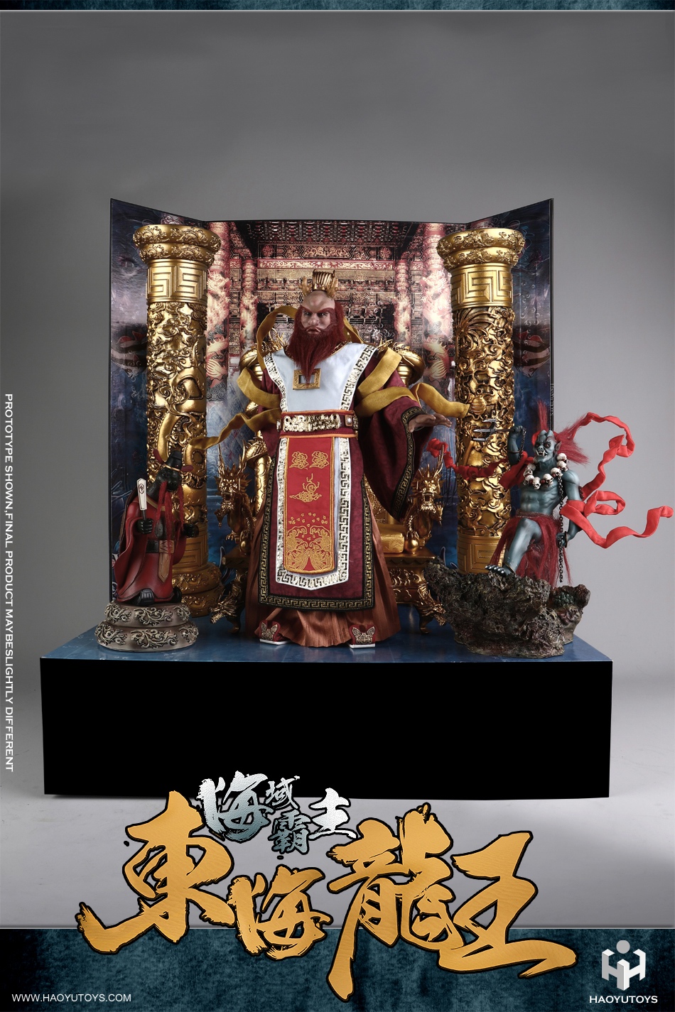 HaoYuToys ZH18016 Chinese Myth Seri - Oriental Dragon (Deluxe Version)