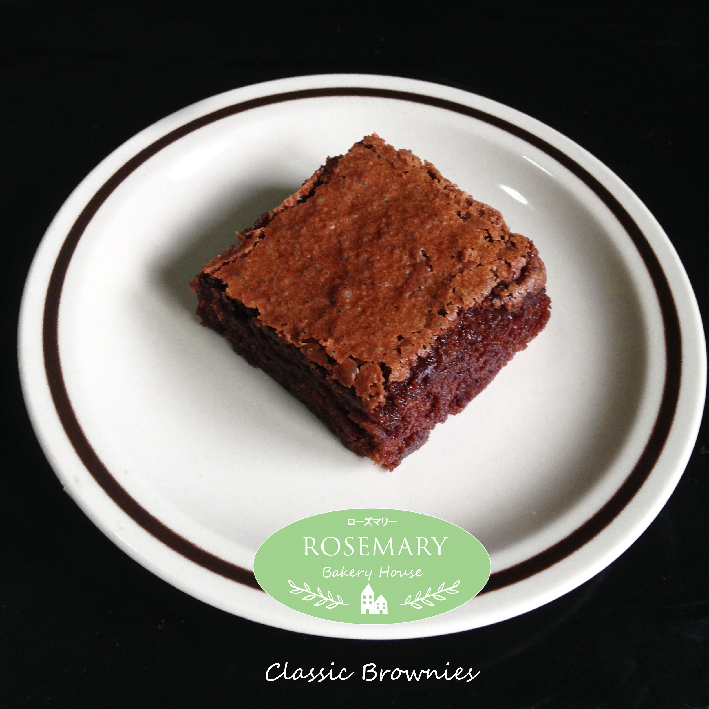 บราวนี่ส์คลาสิค Classic Brownies (ขนาด 6 x 6 cm.)