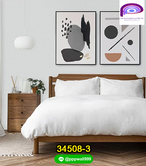 วอลเปเปอร์แต่งลายเส้น 34508 | แจ้งรหัสสินค้าในแชทนะคะ