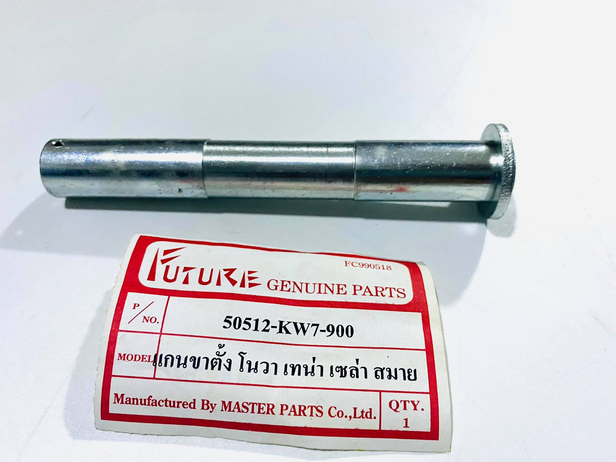 แกนขาตั้งคู่โนวา nova