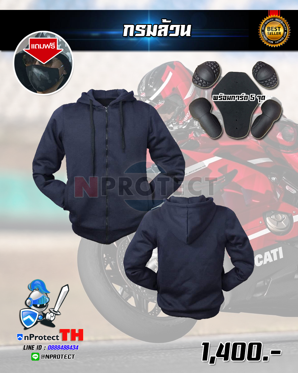 New Color !! เสื้อฮู้ดการ์ดบิ๊กไบค์ 40 สี (คลิ๊กเลือกสีที่นี้ได้เลย)