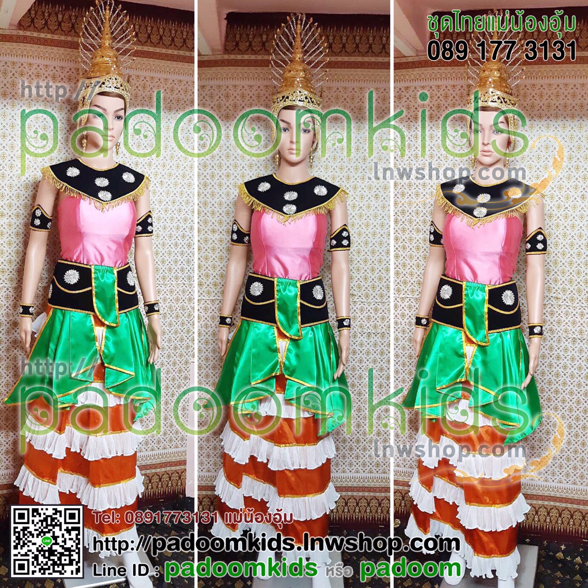 ชุดสุโขทัย