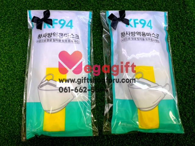 หน้ากากอนามัยKF94 ของชำร่วยงานศพ