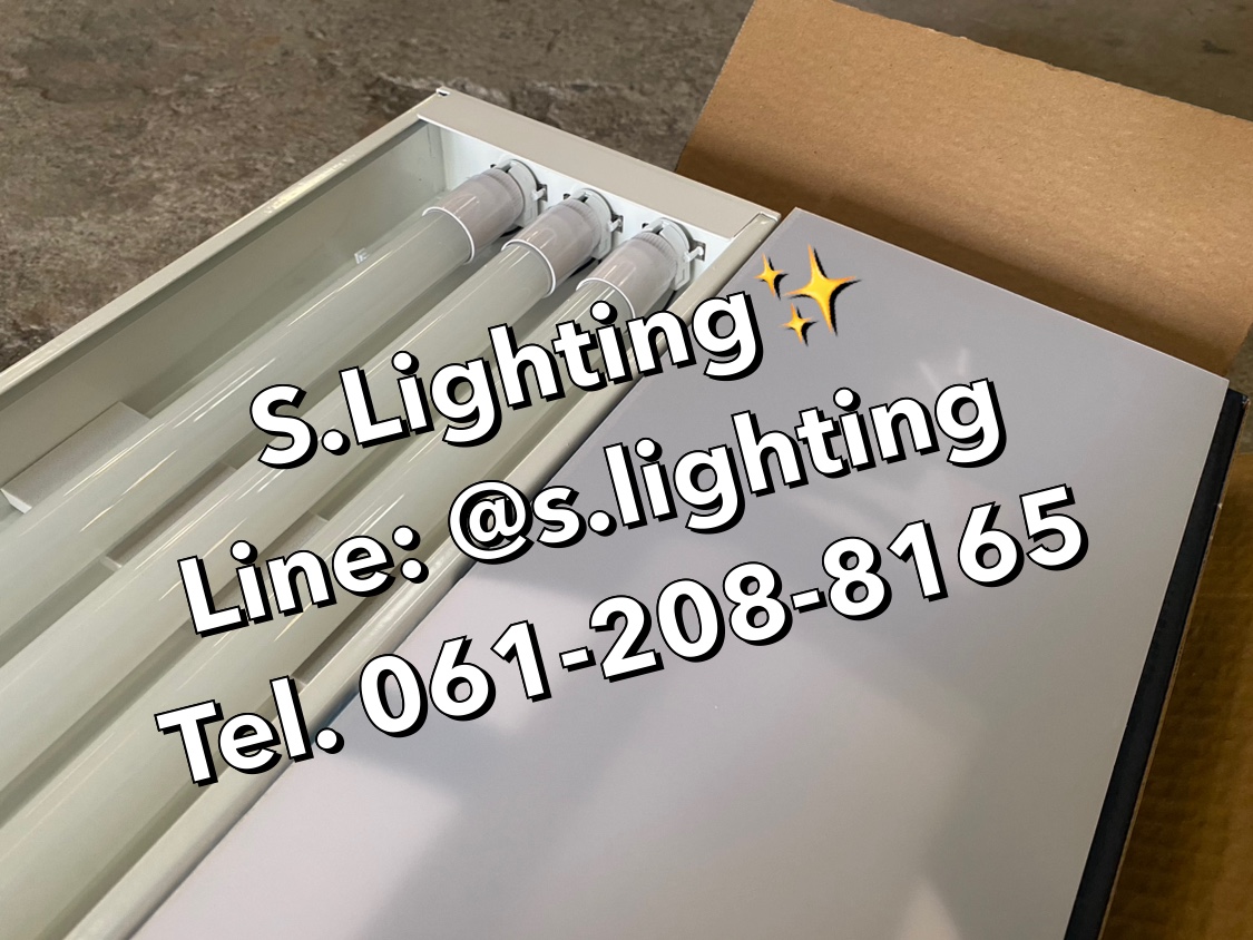 โคมไฟแขวนสลิงเพดาน Linear Office LED 3x18w แสงขาว (เปลี่ยนหลอดได้)