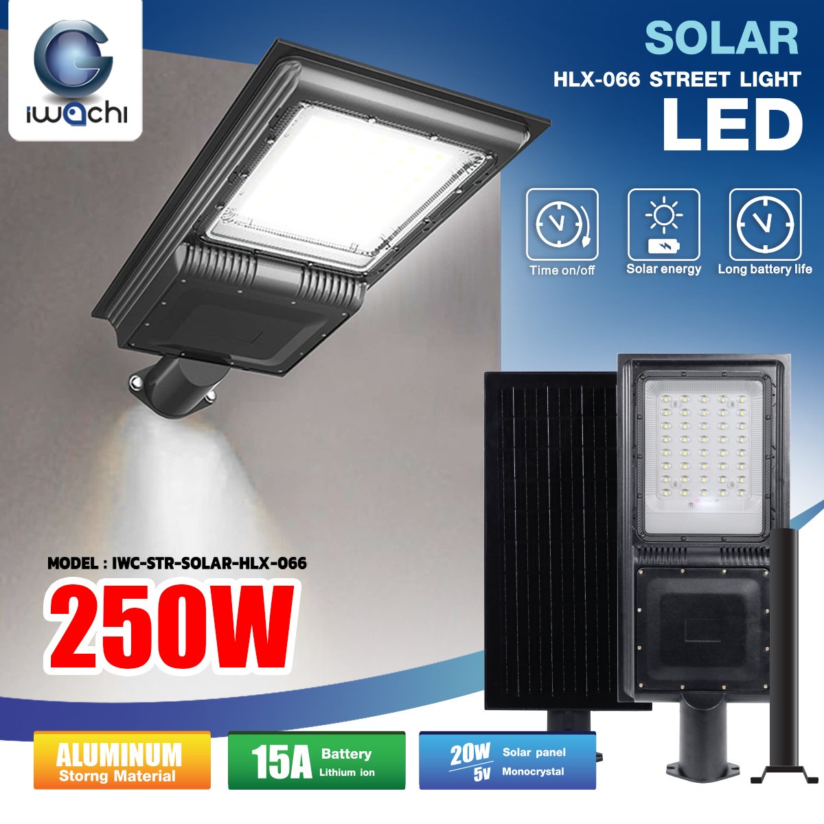 โคมไฟถนน SOLAR CELL แผงไฟในตัว +รีโมท รุ่น HLX-066 LED 250w แสงขาว