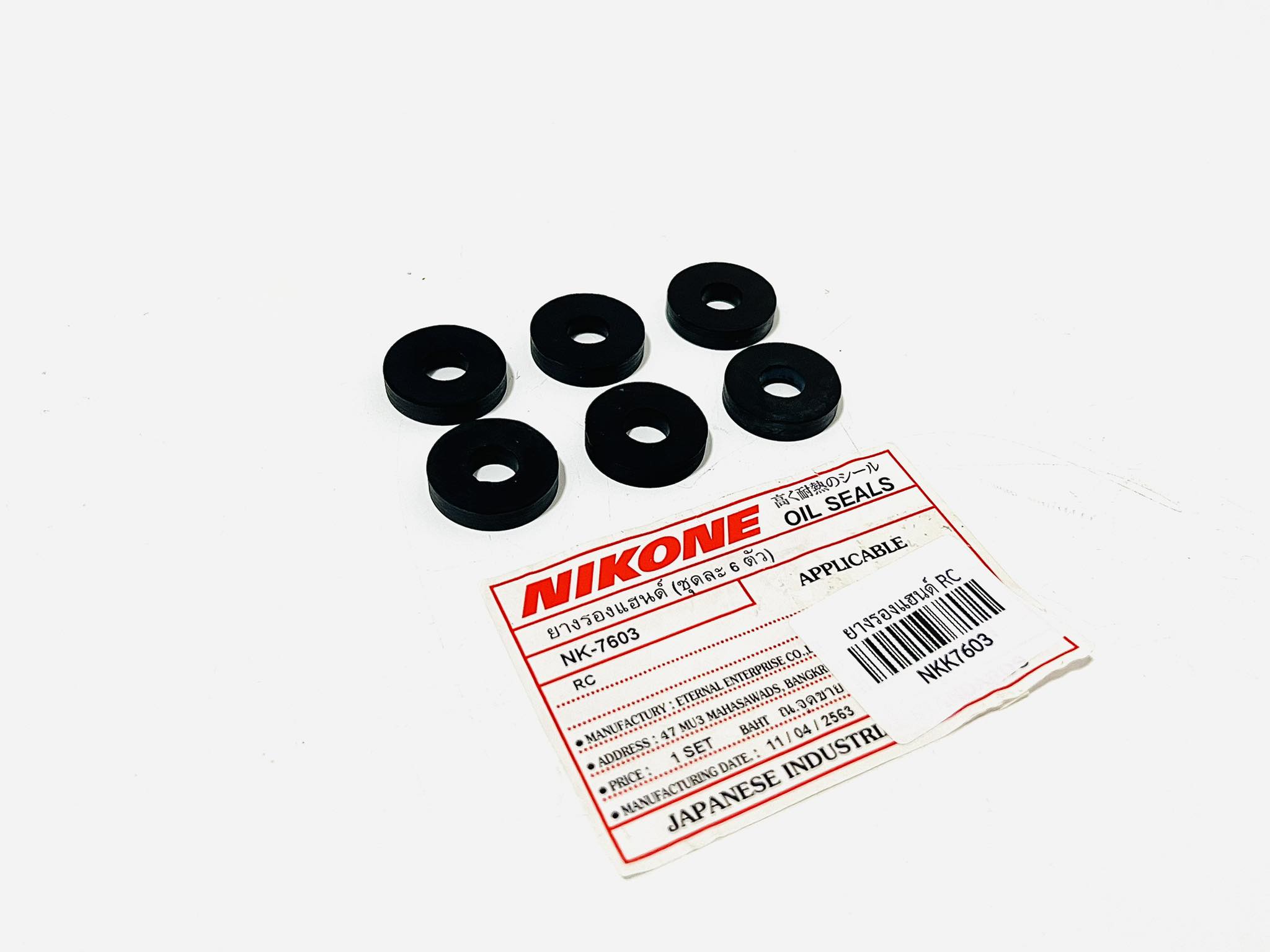 ยางรองแฮนด์ RC100