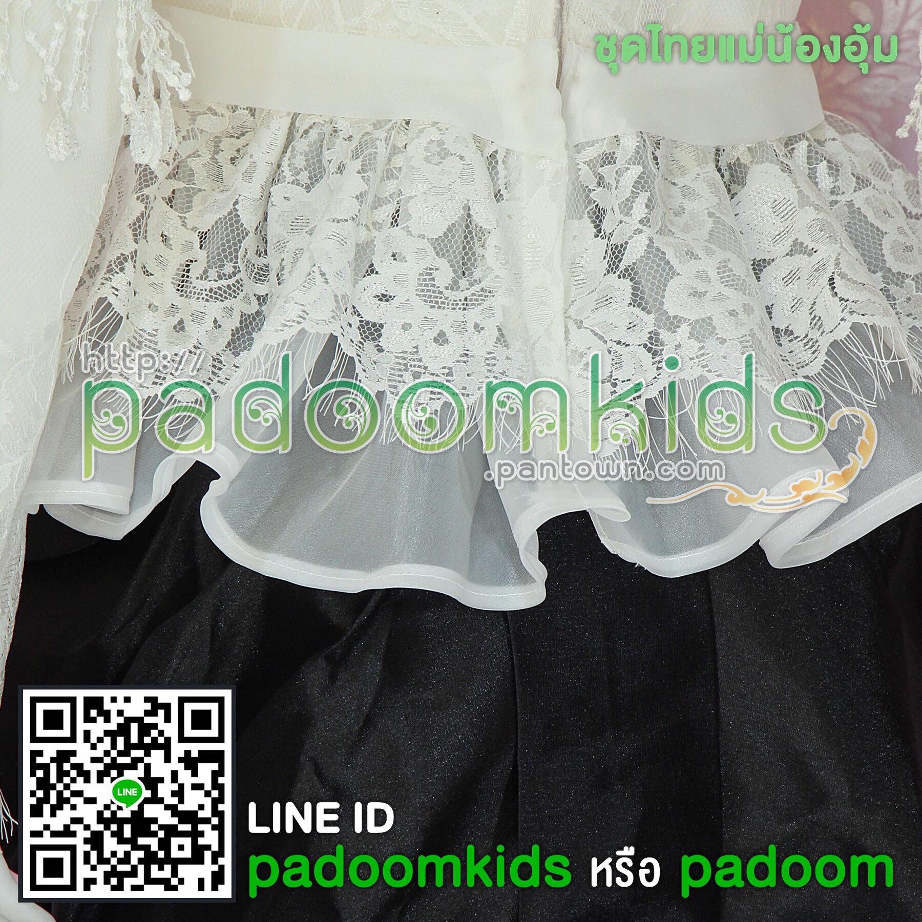 เสื้ร.5 แขนพอง