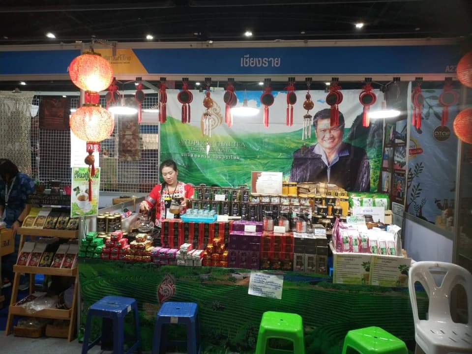 รวม16 รายการให้เลือก ชาอู่หลง จากดอยแม่สลอง ชาอูหลง oolong tea เจียวกู่หลาน ชาเขียวมัทฉะ ดอกเก็กฮวย matcha green tea