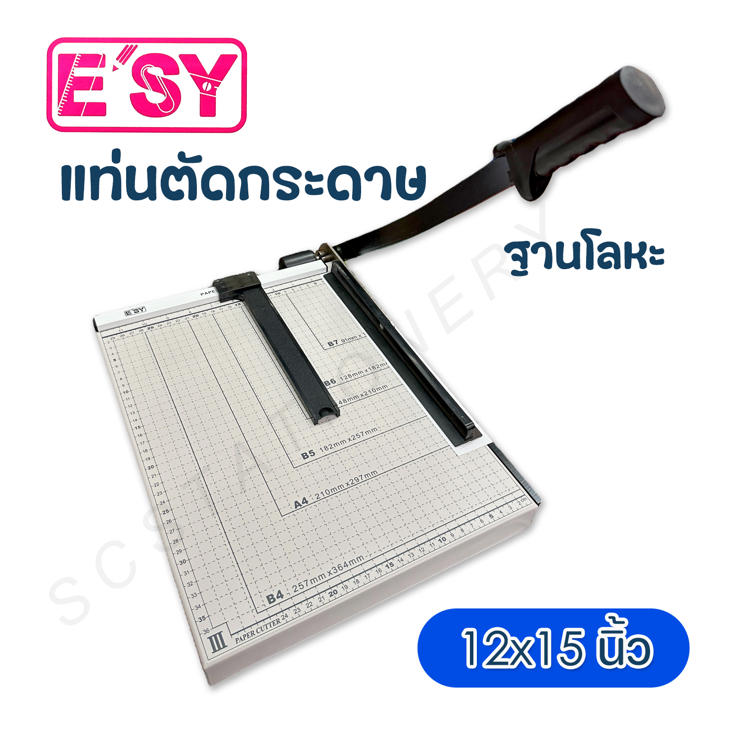 แท่นตัดกระดาษ ฐานโลหะ อีซี่ 12x15นิ้ว 1ตัว
