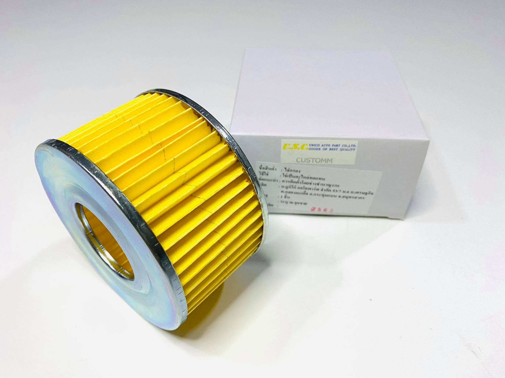 ไส้กรอง CUSTOM ตรงรุ่น