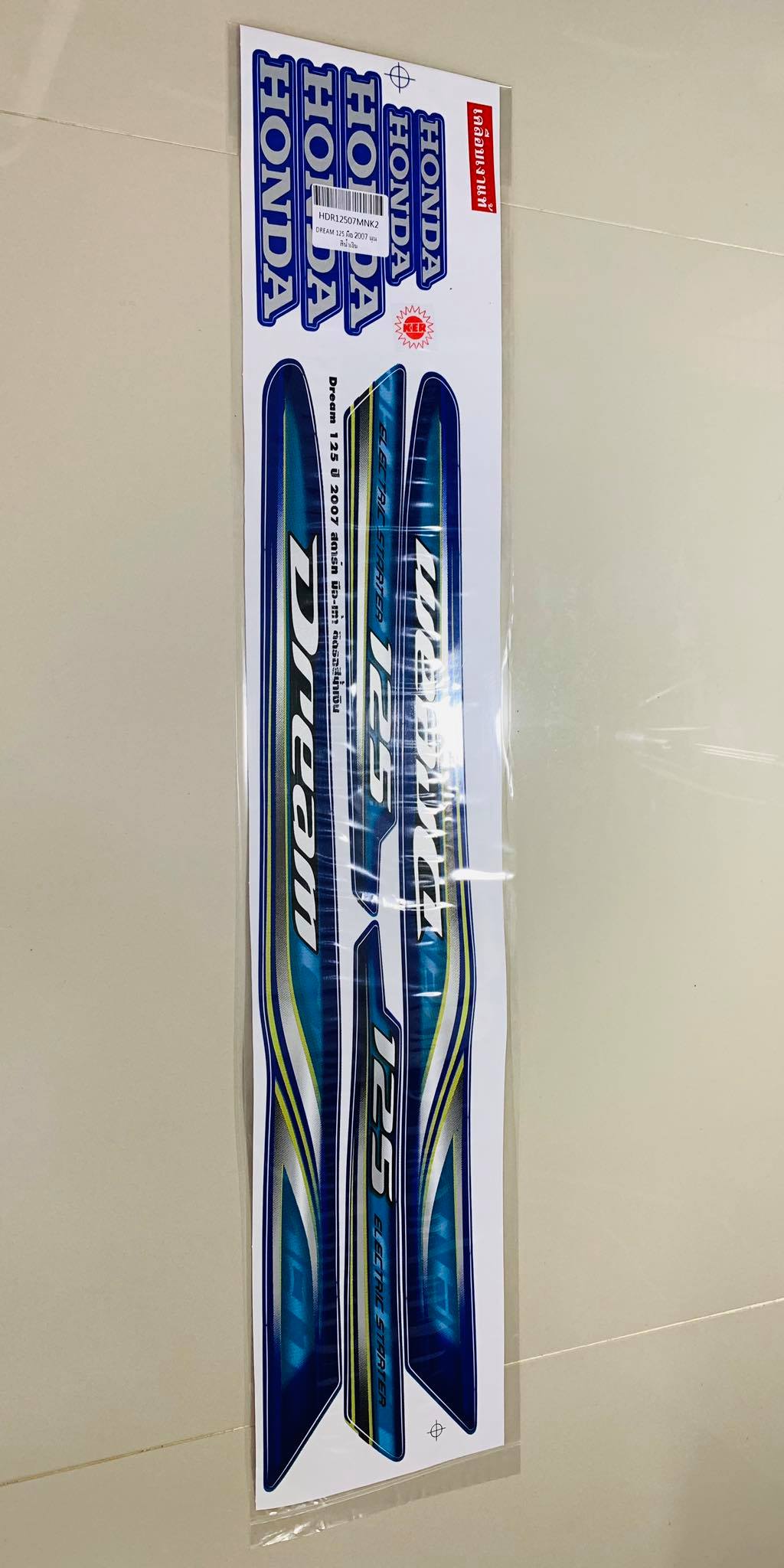 ชุดสีมอเตอร์ไซด์ดรีม 125(รุ่นกุญแจธรรมดา หรือแบบนิรภัย) *** แถมฟรีสติ๊กเกอร์***