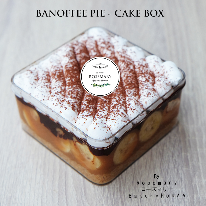 🍌 บานอฟฟี่พาย 🍌 แบบกล่อง / BANOFFEE PIE - CAKE BOX #เค้กกล่อง