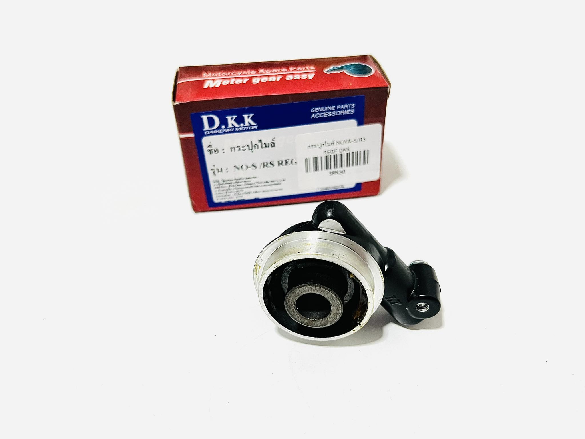 กระปุกไมล์ Nova S RS กระปุกไมล์ โนวา