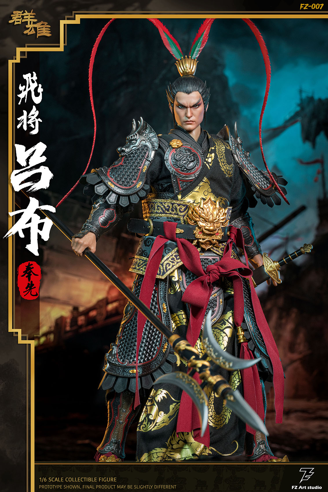 FZ Art studio FZ-007A 1/6 Flying General Lv Bu Fengxian