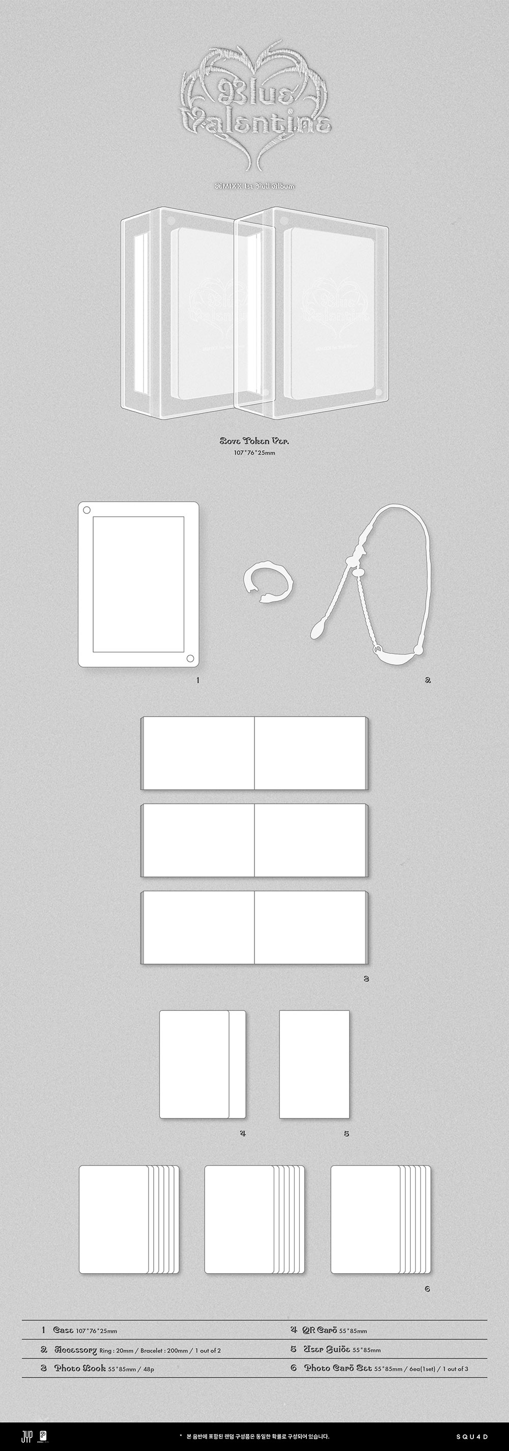 [PRE] {APPLE MUSIC Gift} NMIXX - Blue Valentine (Love Token Ver.)