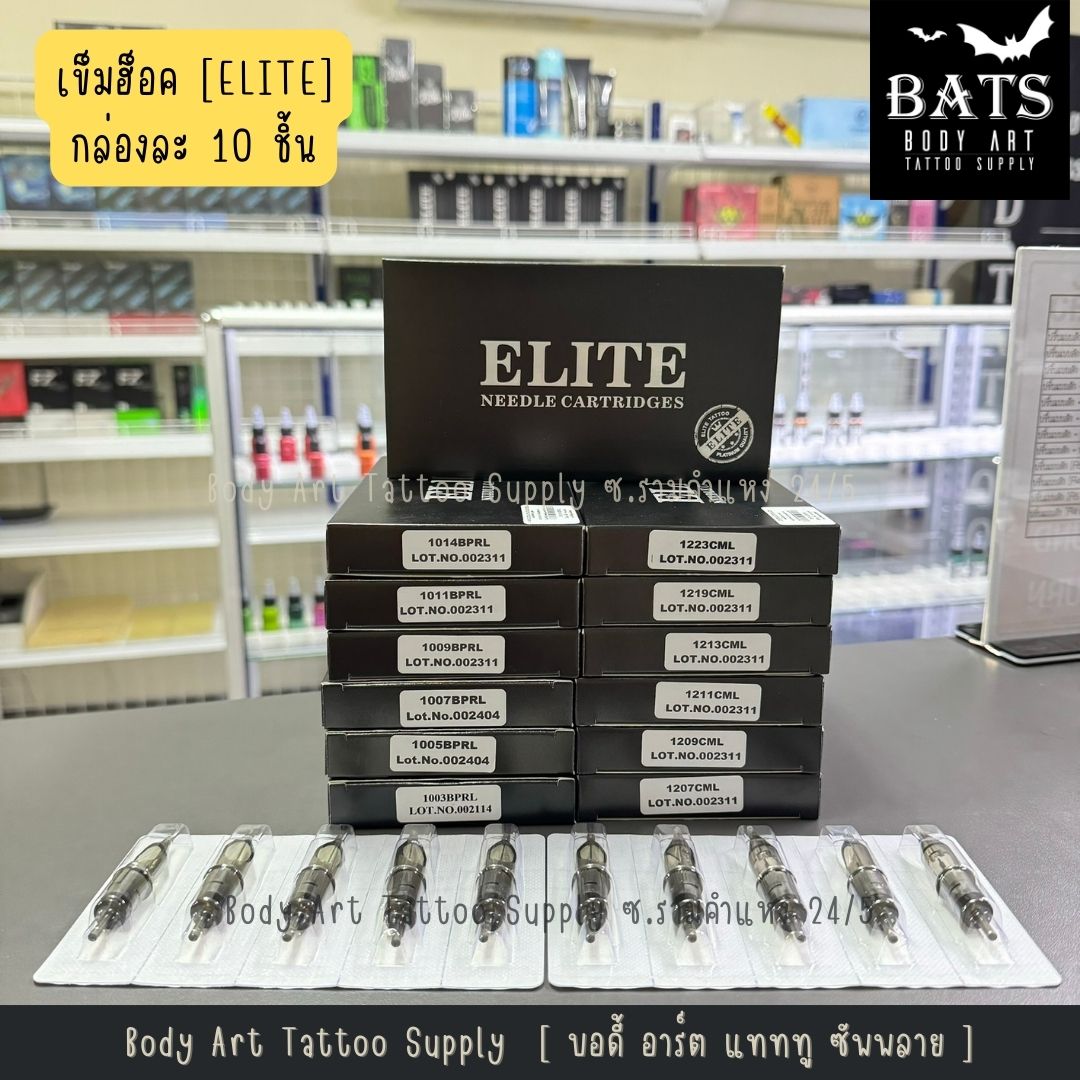 เข็มฮอคสักลาย Tattoo ELITE เดินเส้น ลงสี [1 กล่อง 10 ชิ้น] อุปกรณ์สักลาย