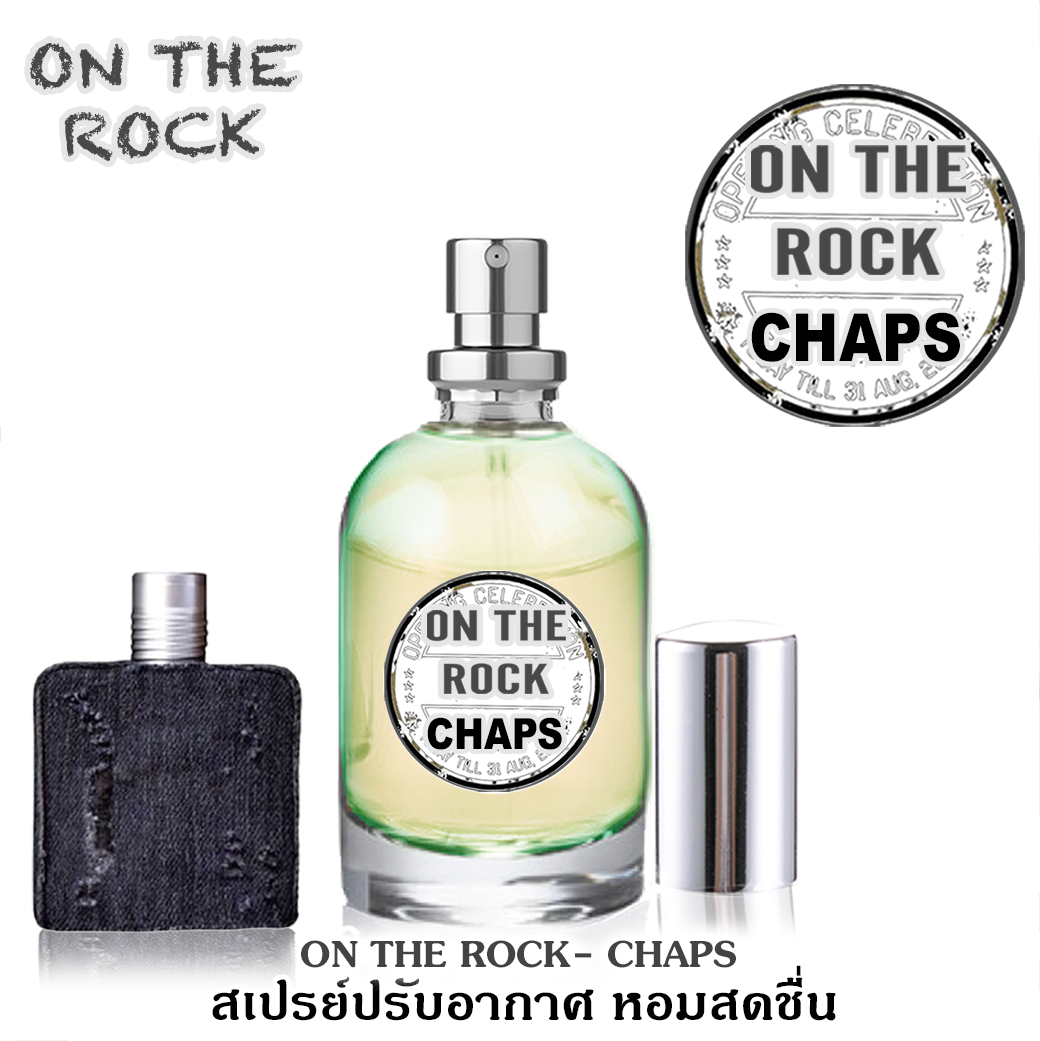 Spray Air Freshener 60ml กลิ่น ON THE ROCK ออนเดอะร๊อค