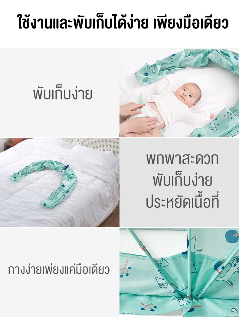 ลด50% AAG (เอเอจี) มุ้งครอบกันยุง พรีเมี่ยมเกรด ขนาดใหญ่ ไม่อึดอัด 360 องศา วัสดุปลอดสารมะเร็ง ปลอดสารระเหยที่เป็นอันตราย ไร้สารตะกั่ว เทคโนโลยีใหม่ ไม่อมฝุ่น ไม่อมความร้อน ไม่ดูดความเย็น ขนาดเล็ก พับเก็บง่าย