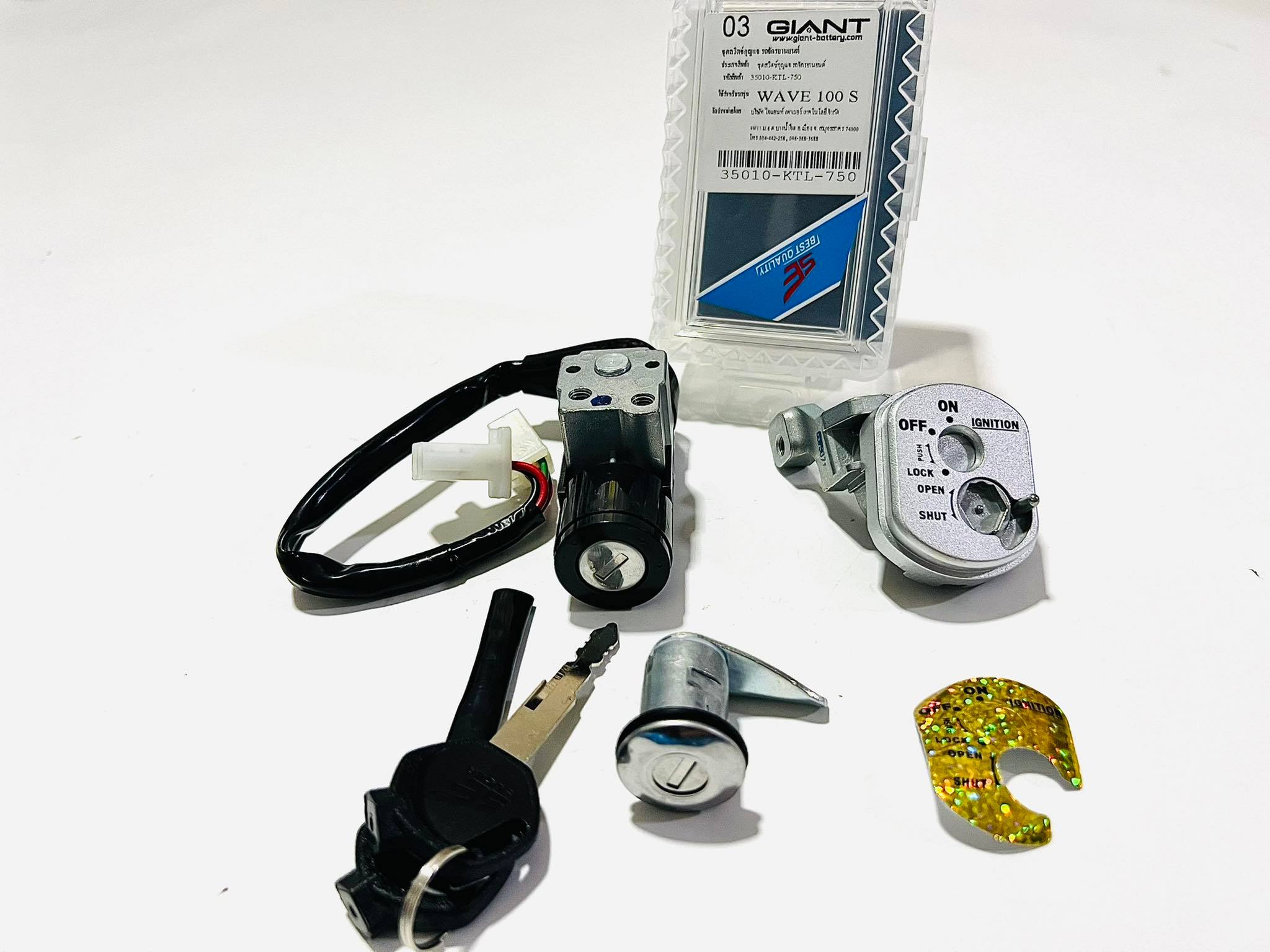 สวิทกุญแจเวฟ100ปี2005 ครบชุด