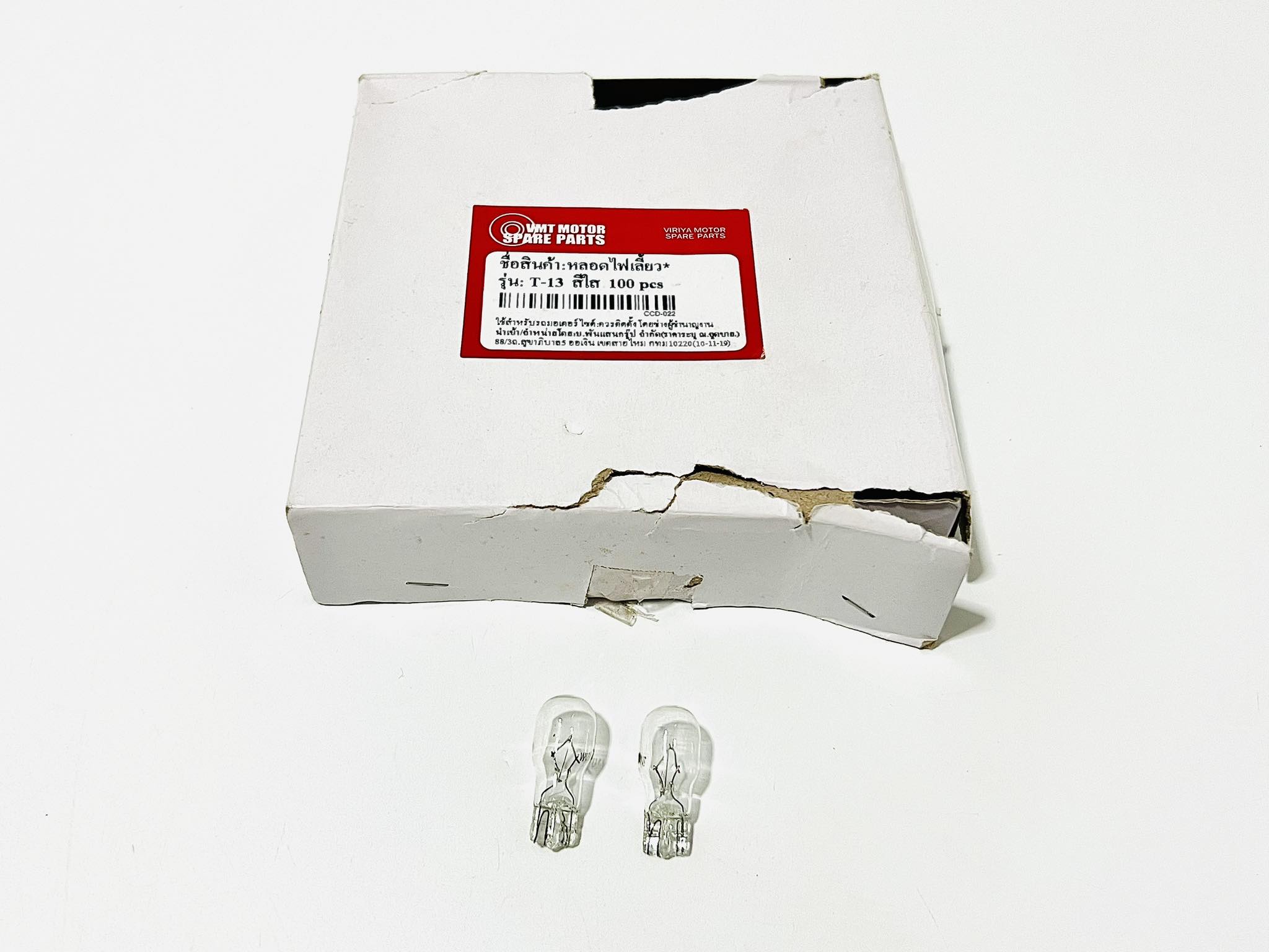 หลอดไฟเลี้ยวโนวาs NOVA สีส้ม ใสT13 12V10W 1 ชุด 4 ดวง