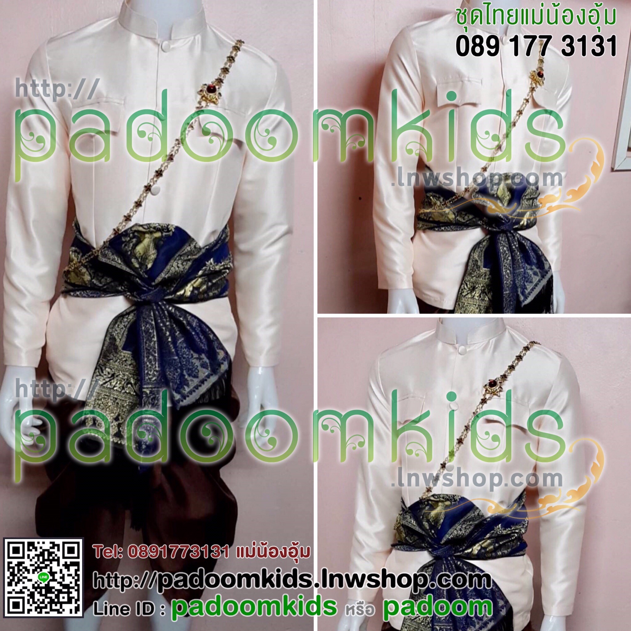 เสื้อราชปะแตนไหมหนา