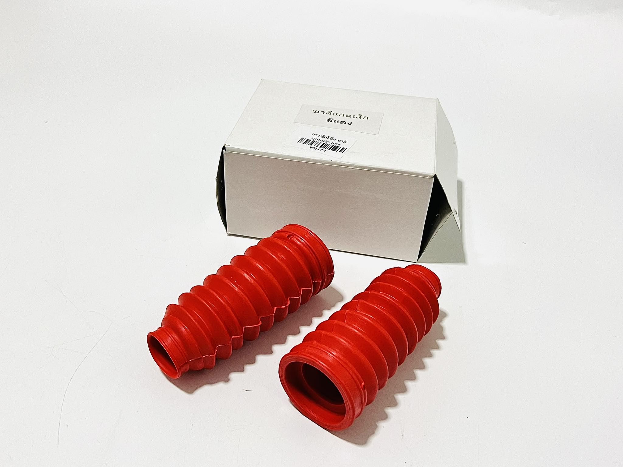 ยางหุ้มโช๊คชาลี สีแดง สีฟ้า