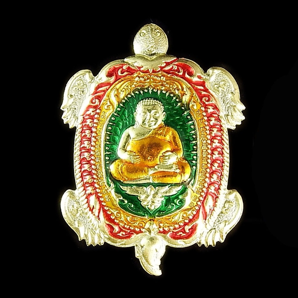 เหรียญพญาเต่าคูณทอง ปี๒๕๖๒ หลวงพ่อทอง สุทธสีโล เนื้อทองฝาบาตรลงยา