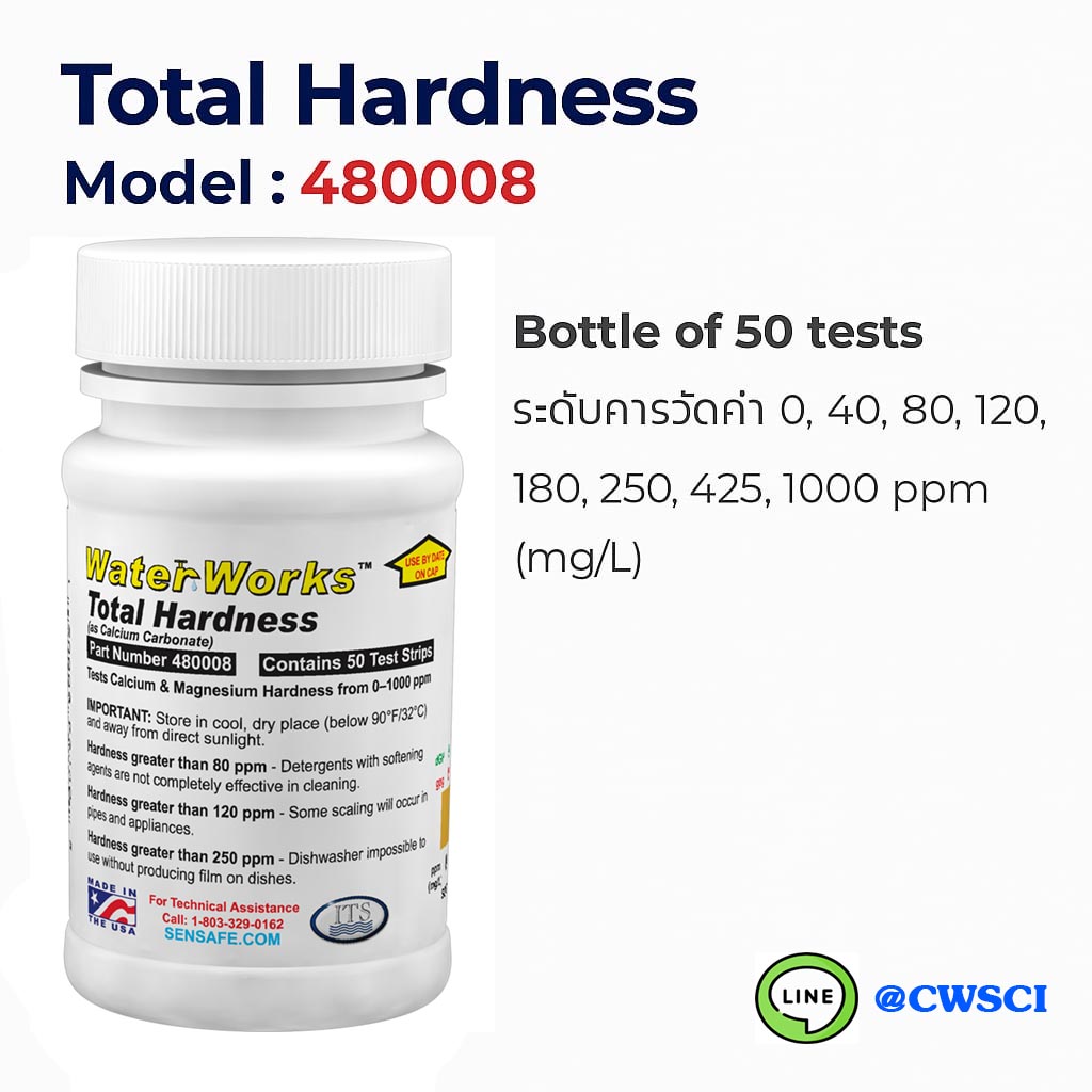 WaterWorks™ Total Hardness Test Strips 0-1000 ppm (50test/ชุด)