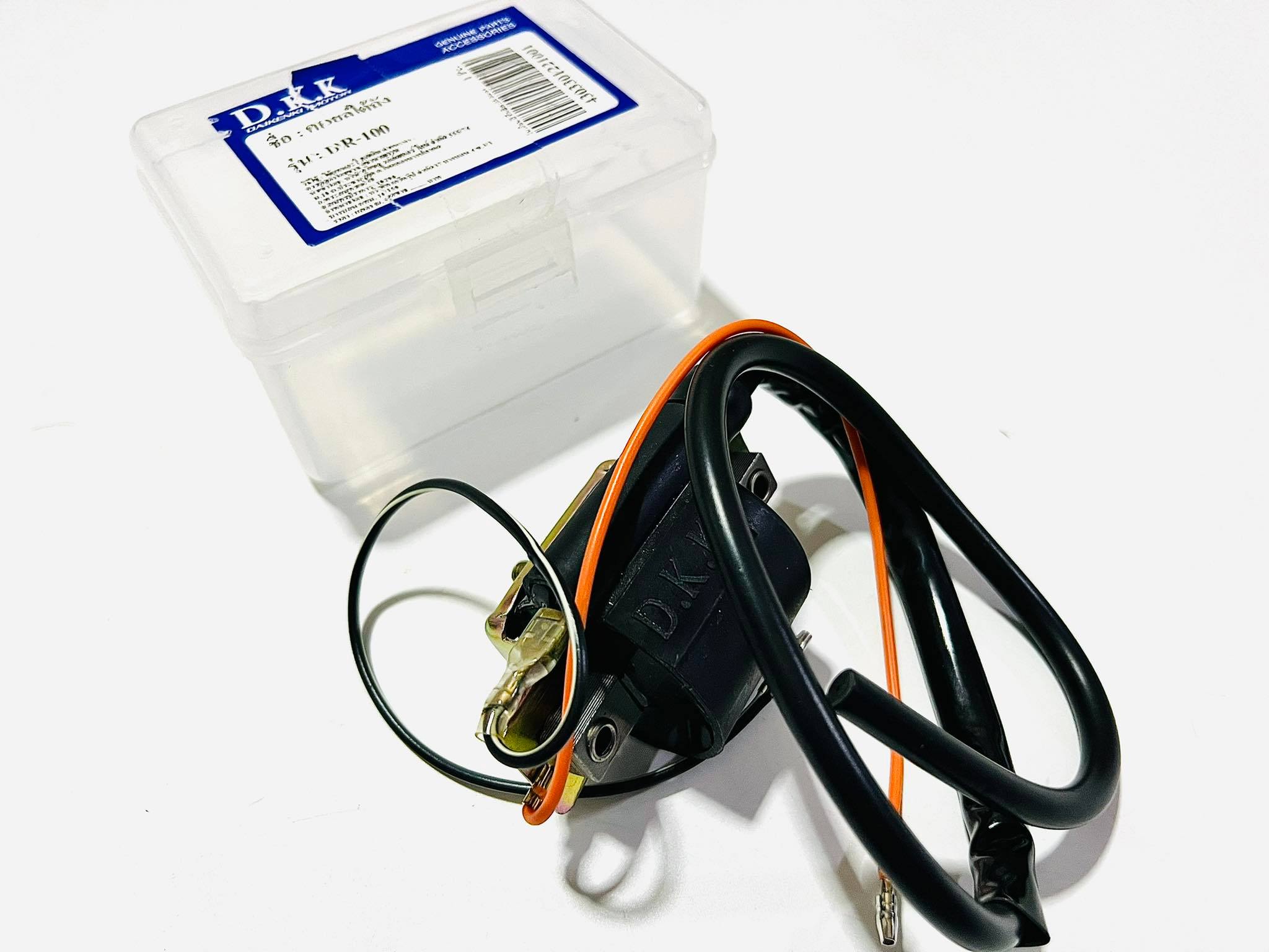 คอยใต้ถัง คอยจุดระเบิด ดรีมคุรุสภา