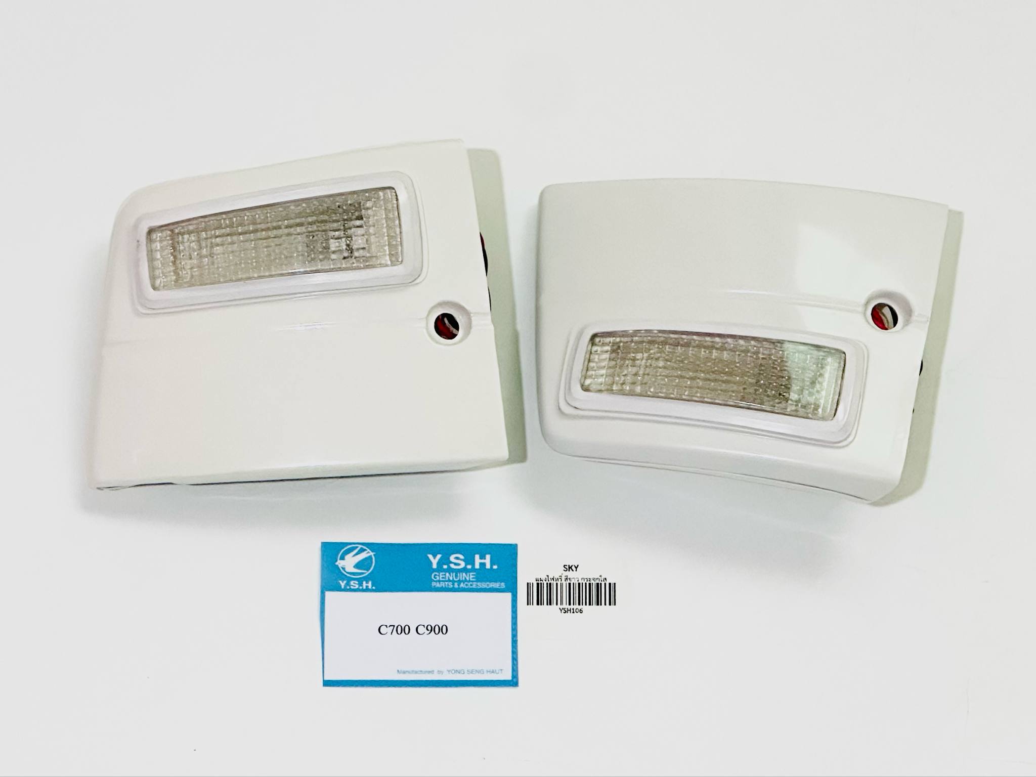 ชุดไฟหรี่มอเตอร์ไซด์C700/C900 สีขาว