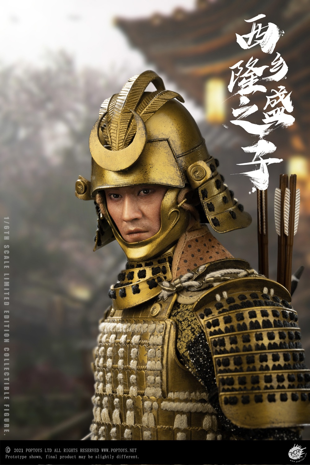 POPTOYS EX042 1/6 Son of a General (Deluxe Version)