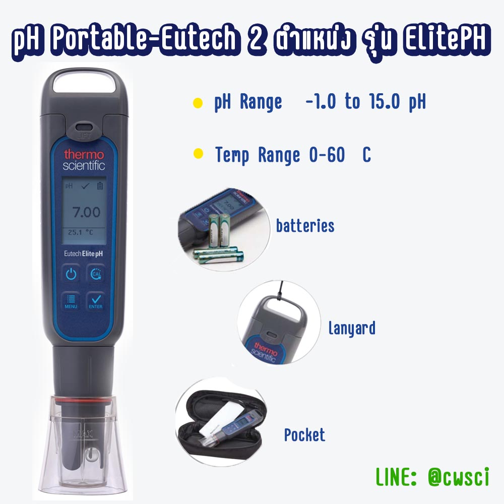 ปากกาวัดค่ากรดด่าง Elite pH Portable-Eutech