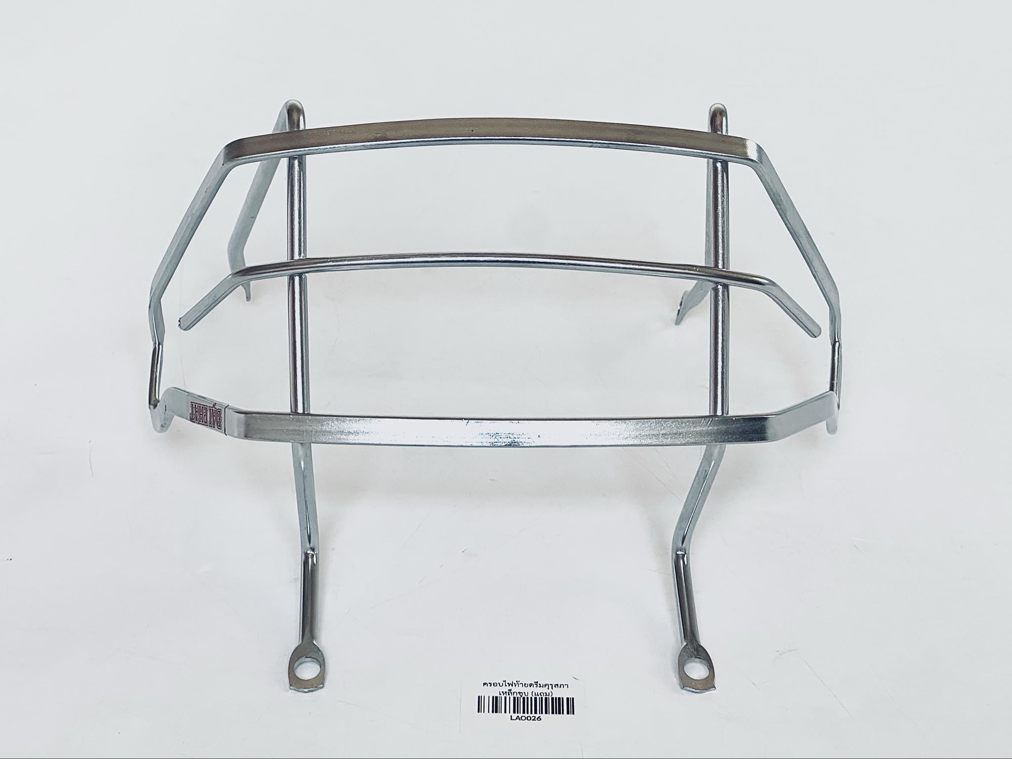 ครอบไฟท้ายดรีมคุรุสภา เหล็กชุบ B32