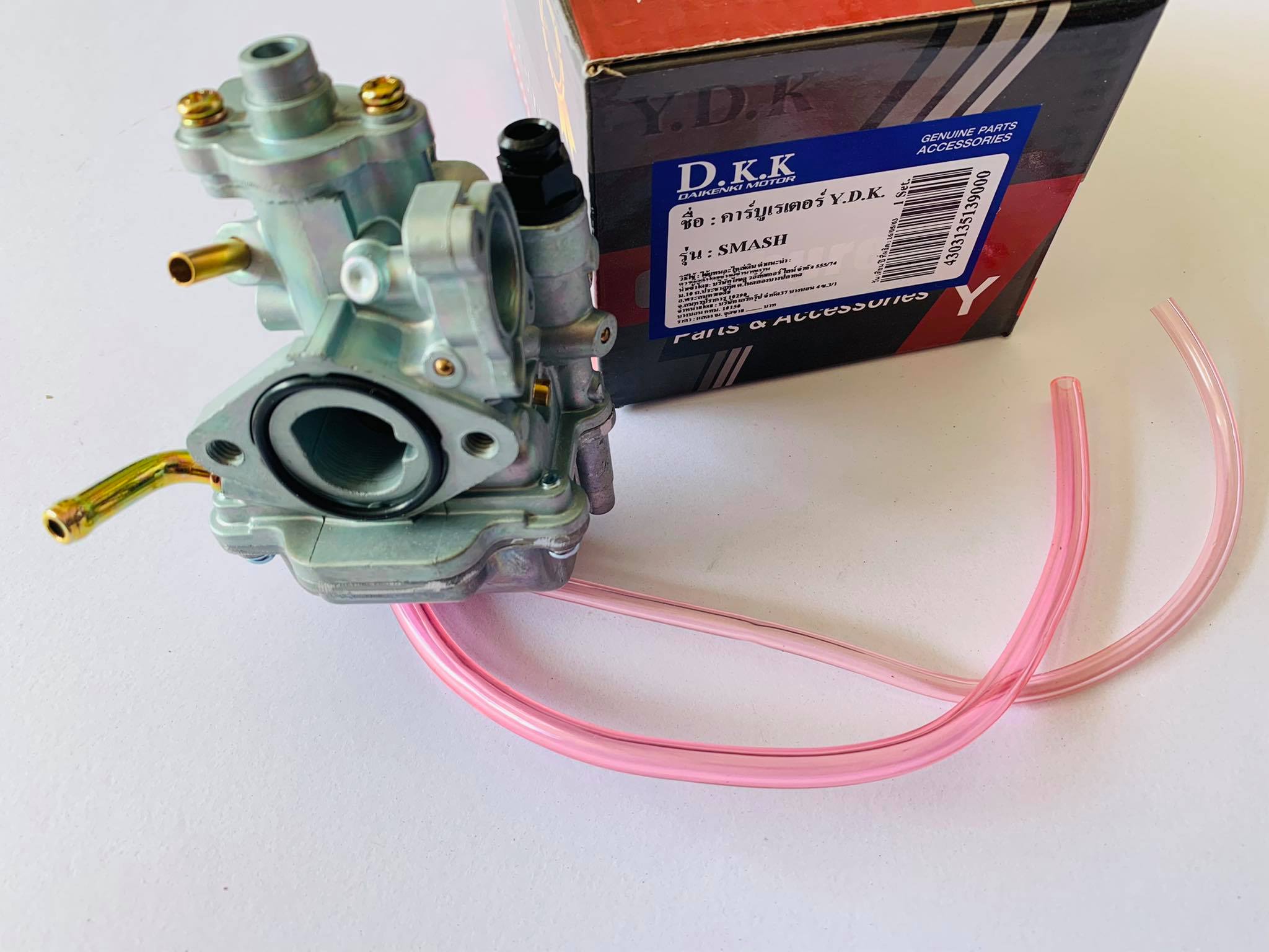 คาร์บูเรเตอร์ คาบู SUZUKI - SMASH รุ่นหัวทองเหลือง