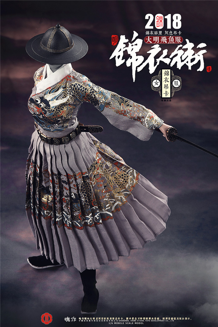 O-Soul Toys O-S002 Soul Women's Clothing