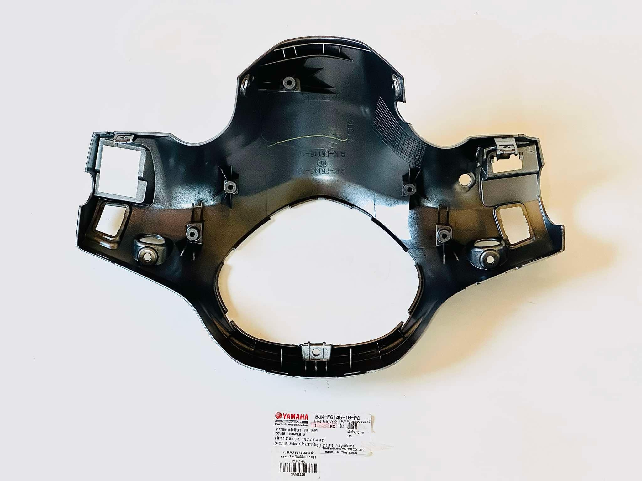 ชุดสีแกรนฟีลาโน่ ไฮบริด ปี 2023-2024 grand filano hybrid 2023-2024 สีเทา 1918 แท้ศูนย์ยามาฮ่า รอ