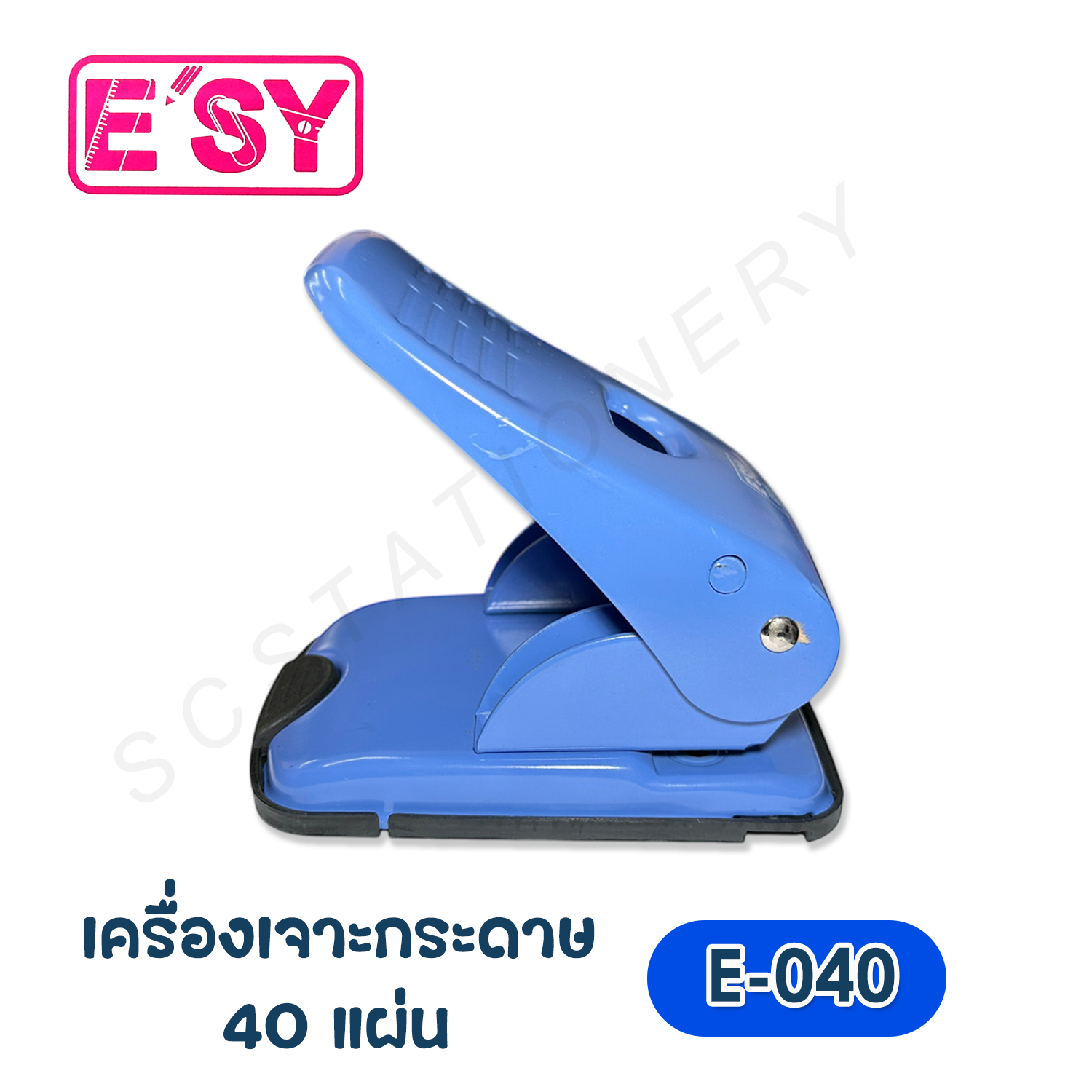 เครื่องเจาะกระดาษ 2รู 40แผ่น อีซี่ NO.E-040 1ชิ้น
