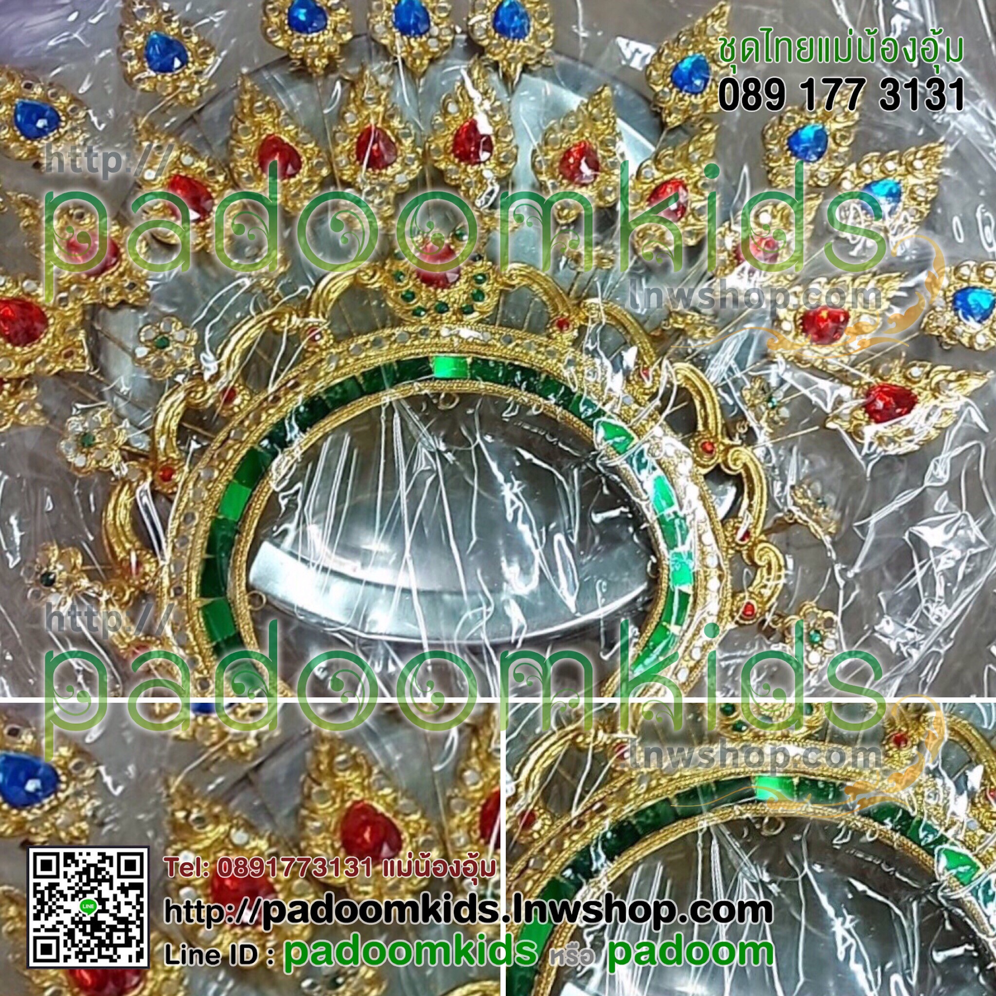 หัวไทยประยุกต์