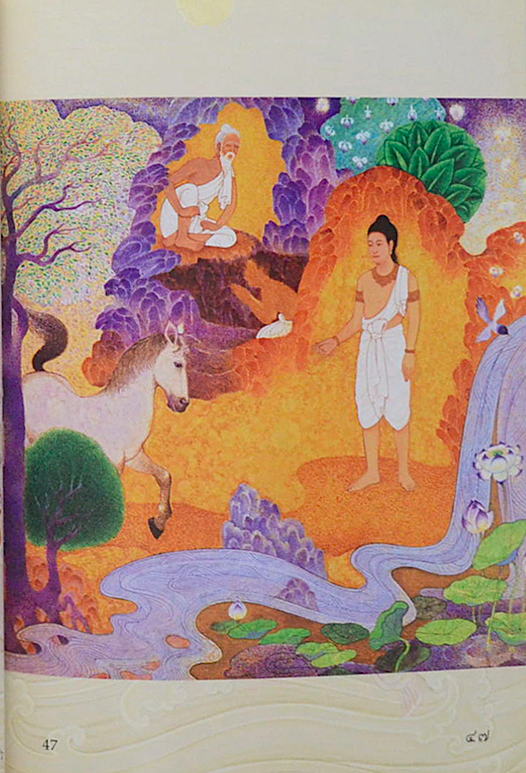 พระมหาชนก The Story of Mahajanaka พระราชนิพนธ์ พระบาทสมเด็จพระเจ้าอยู่หัวภูมิพลอดุลยเดชฯ The Majesty King Bhumiboi Adulyadej
