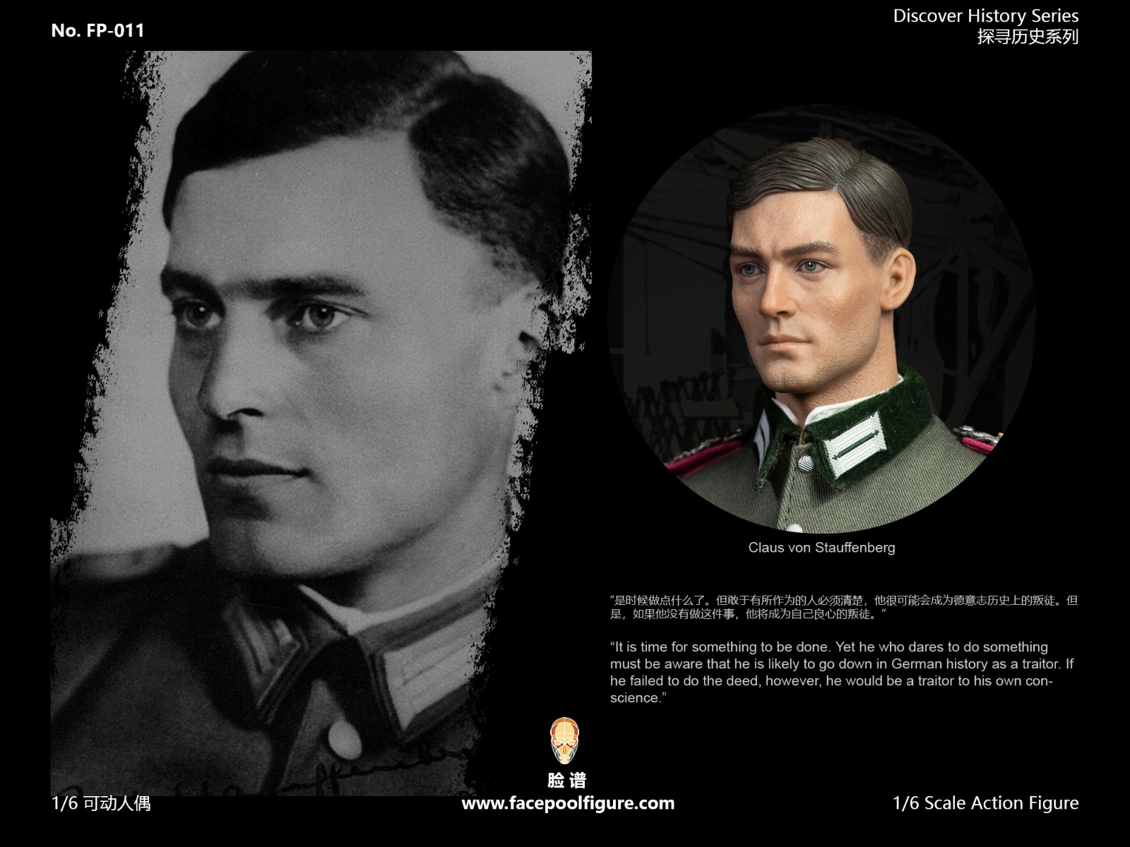 Facepoolfigure FP-011B 1/6 Discover History Series - Operation Valkyrie (Special Edition)